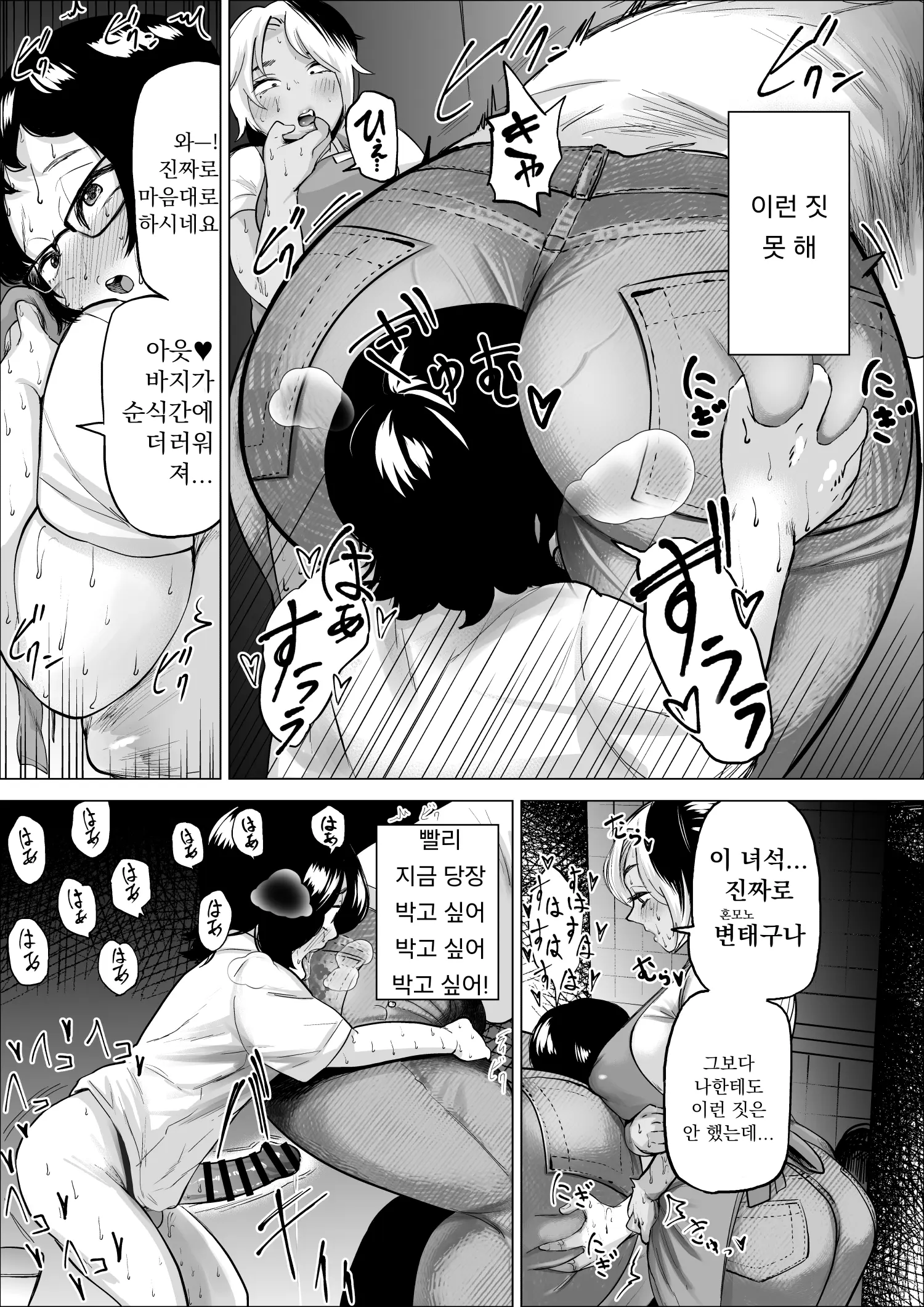 웹툰 이미지 25