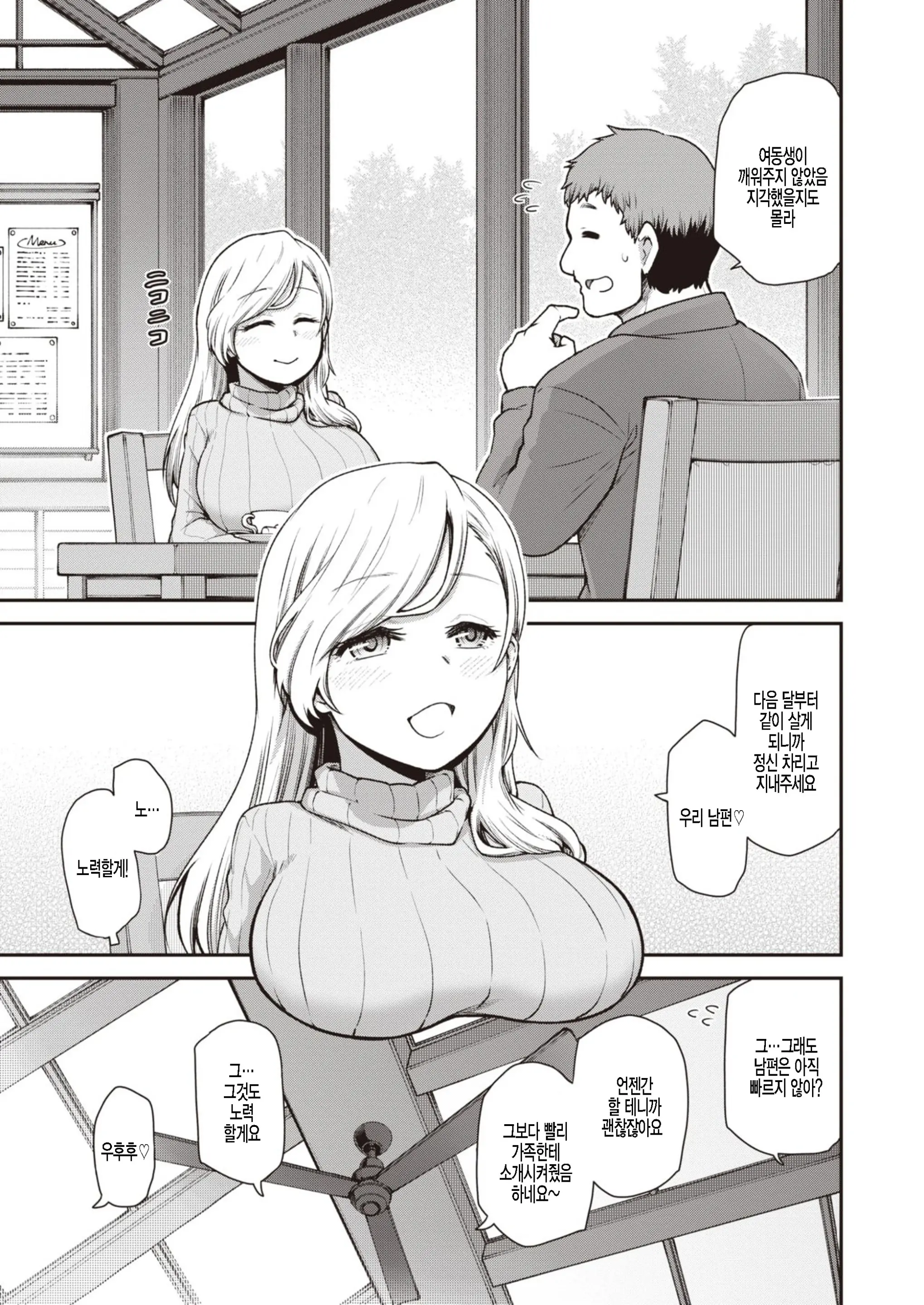 웹툰 이미지 28