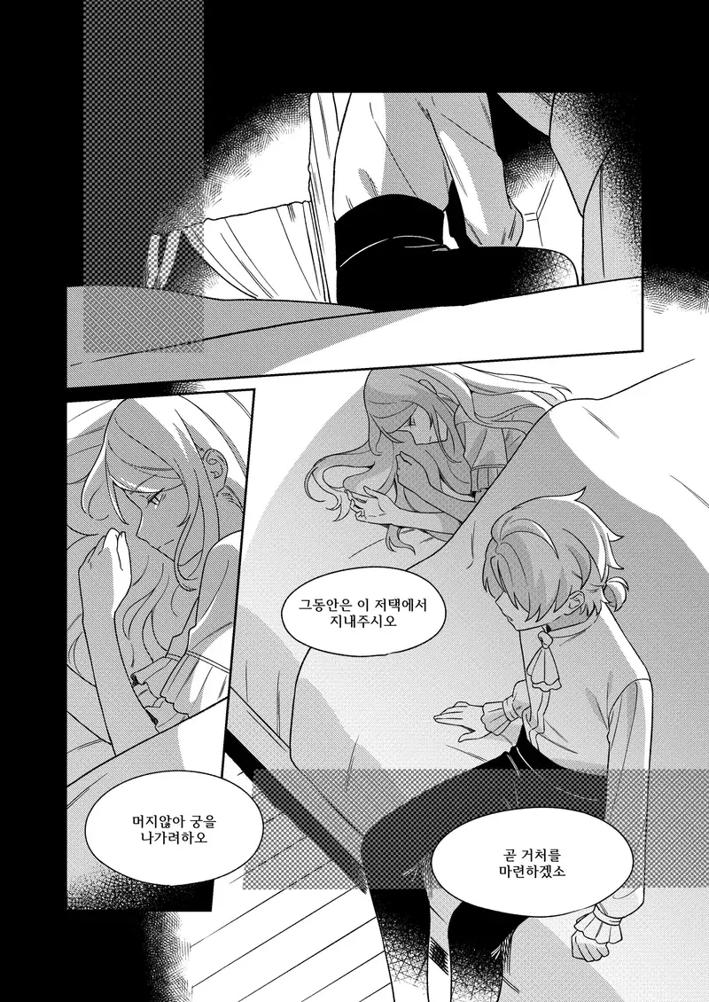 웹툰 이미지 29