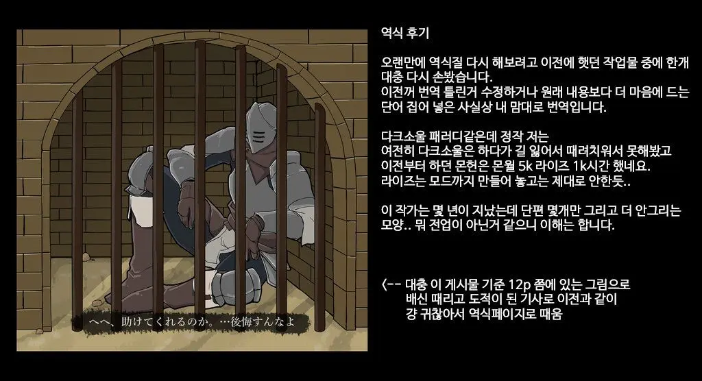 웹툰 이미지 35