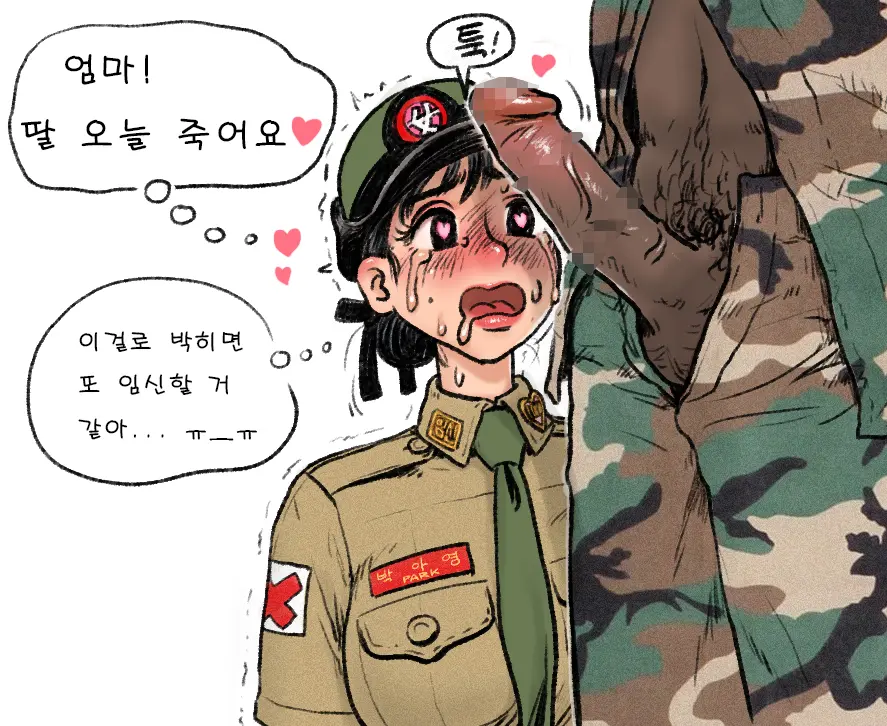 웹툰 이미지 7
