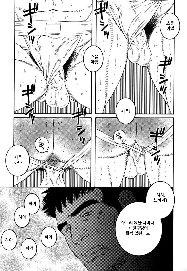 웹툰 이미지 12
