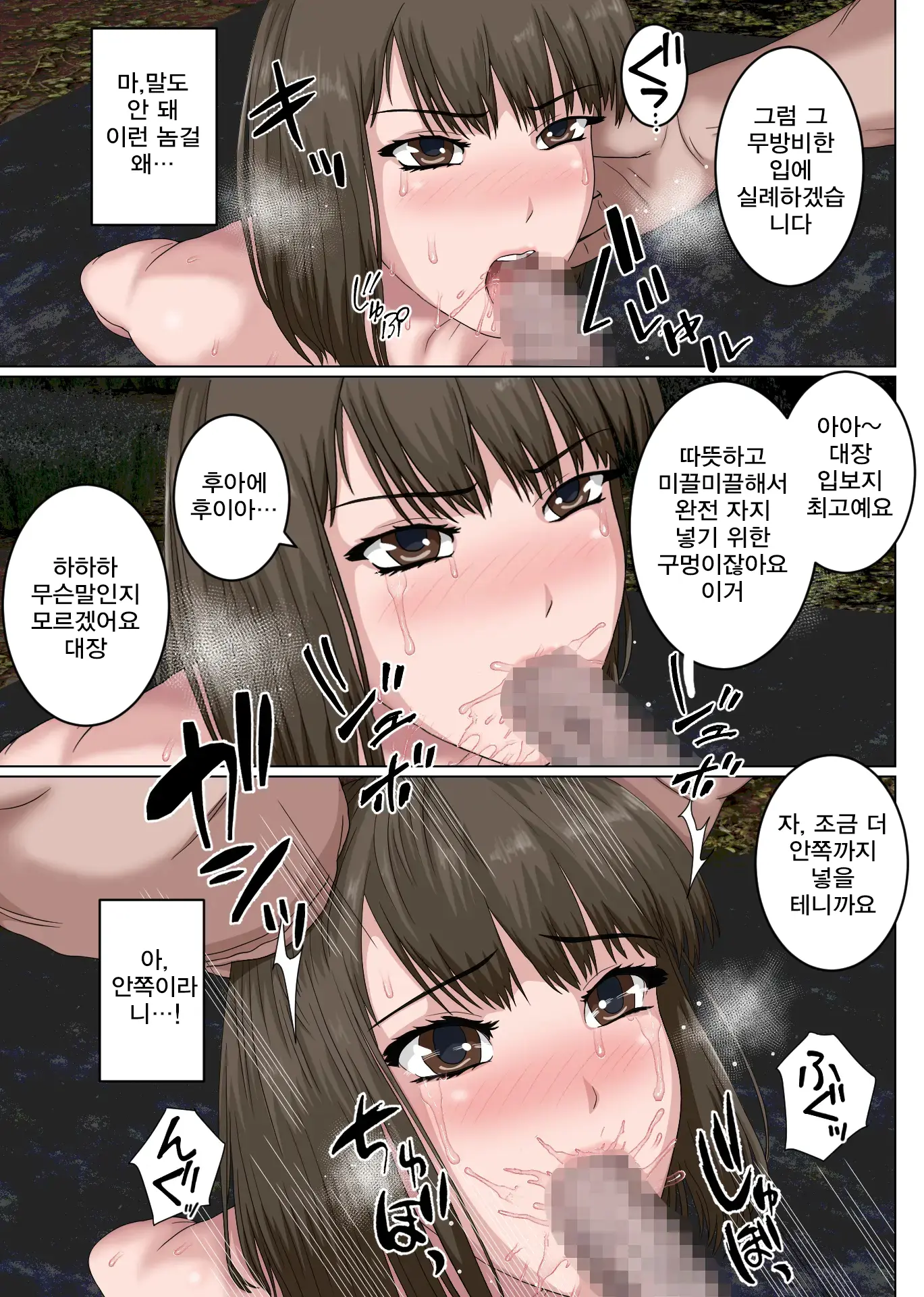 웹툰 이미지 26