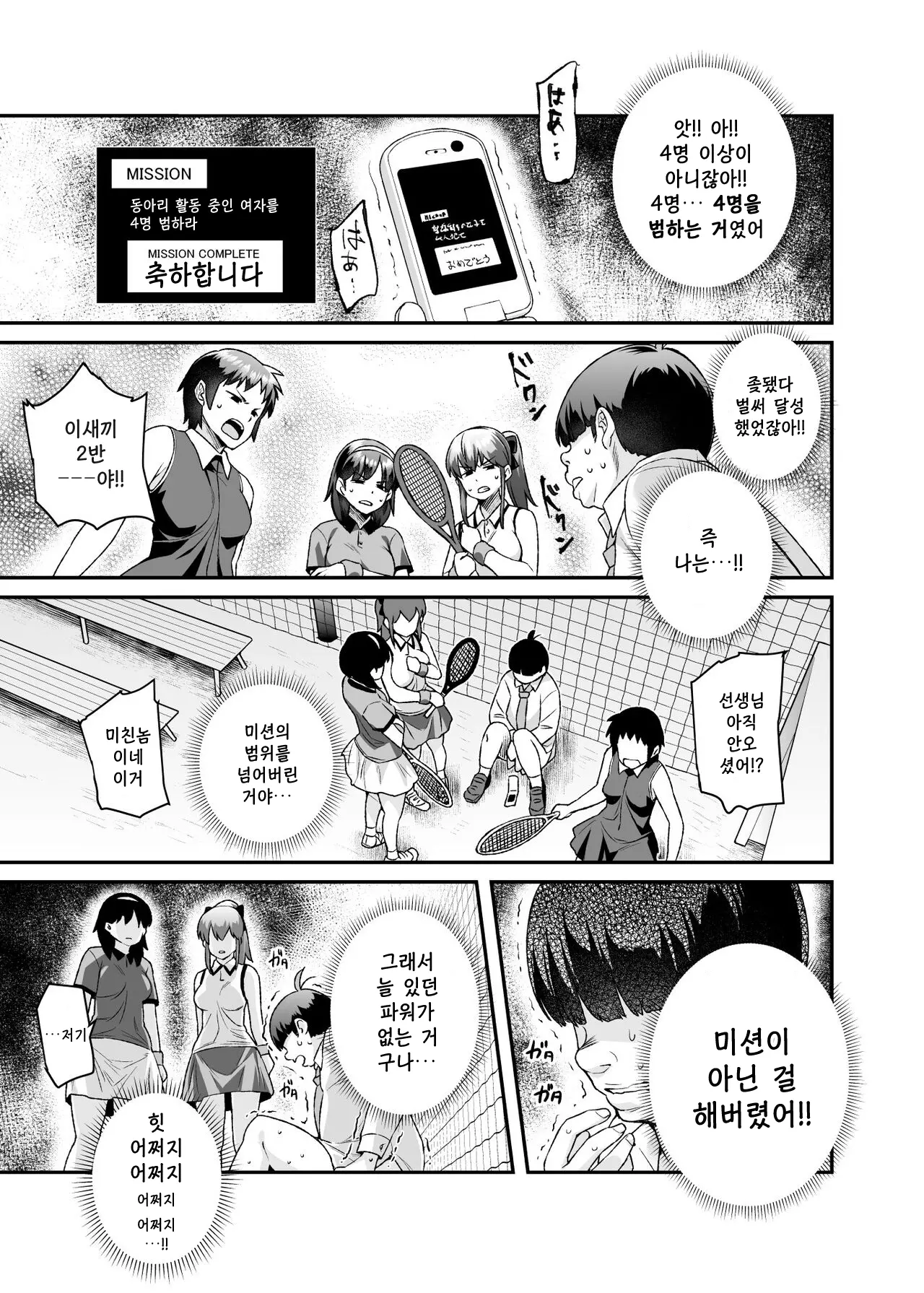 웹툰 이미지 41