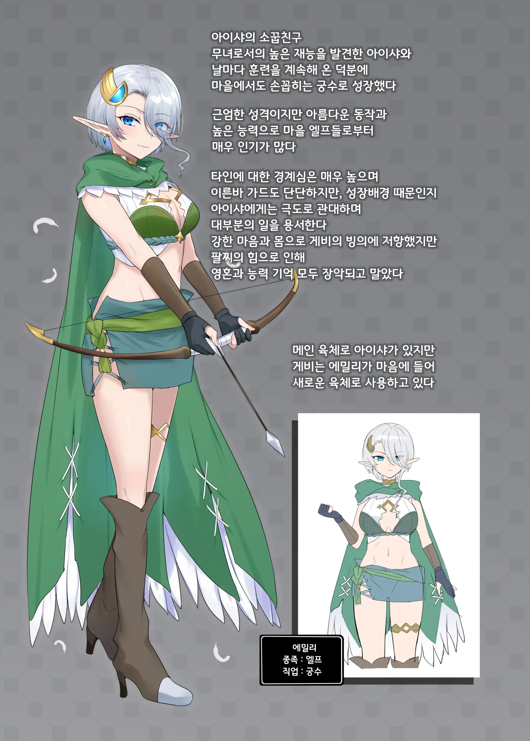 웹툰 이미지 62