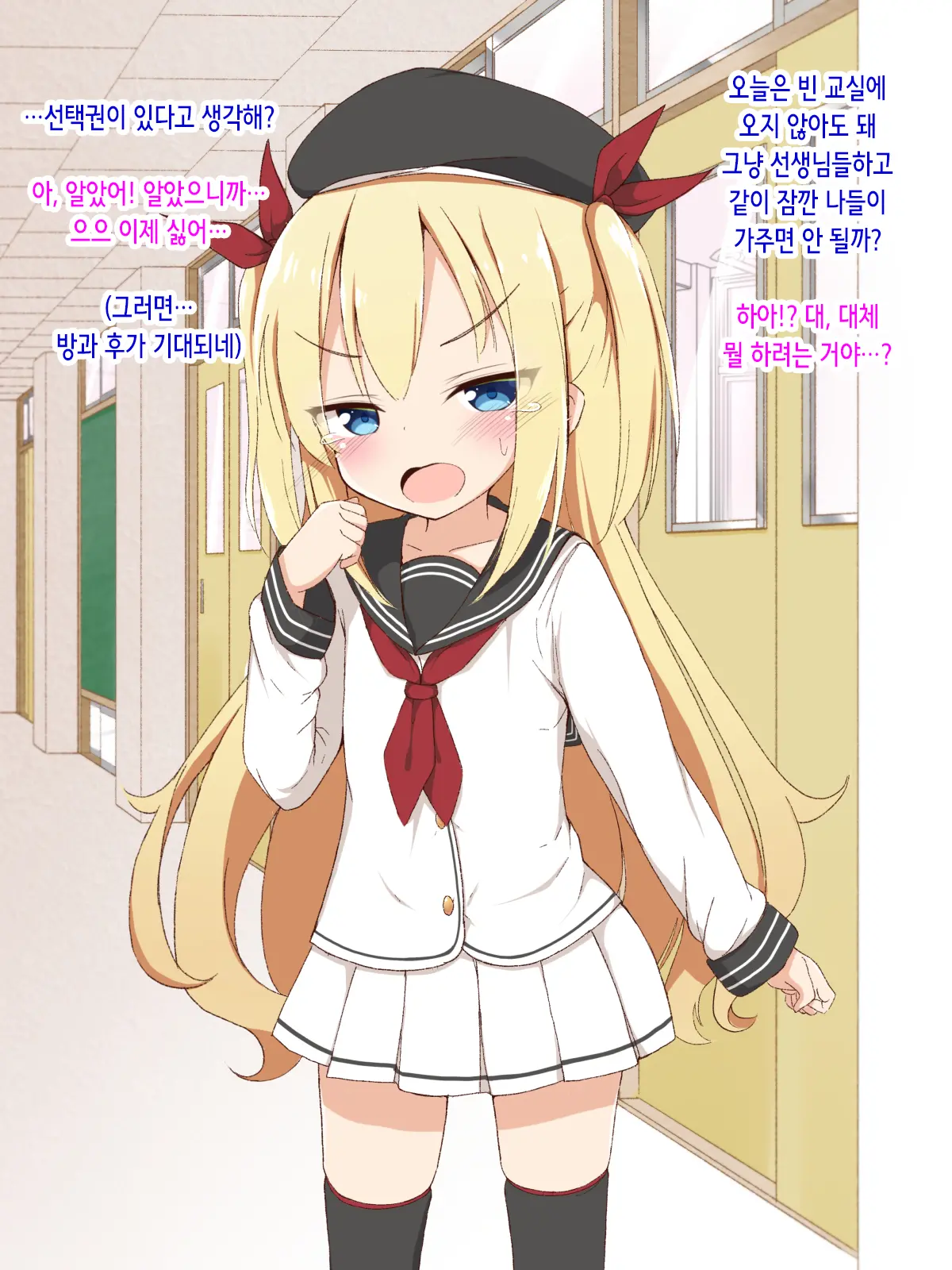 웹툰 이미지 39