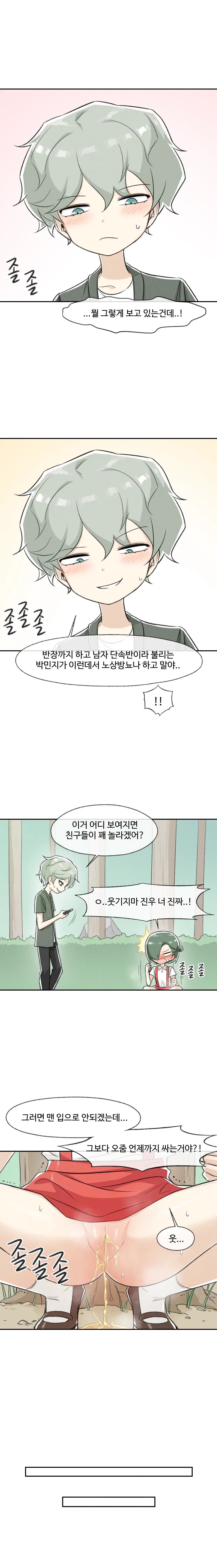 웹툰 이미지 42