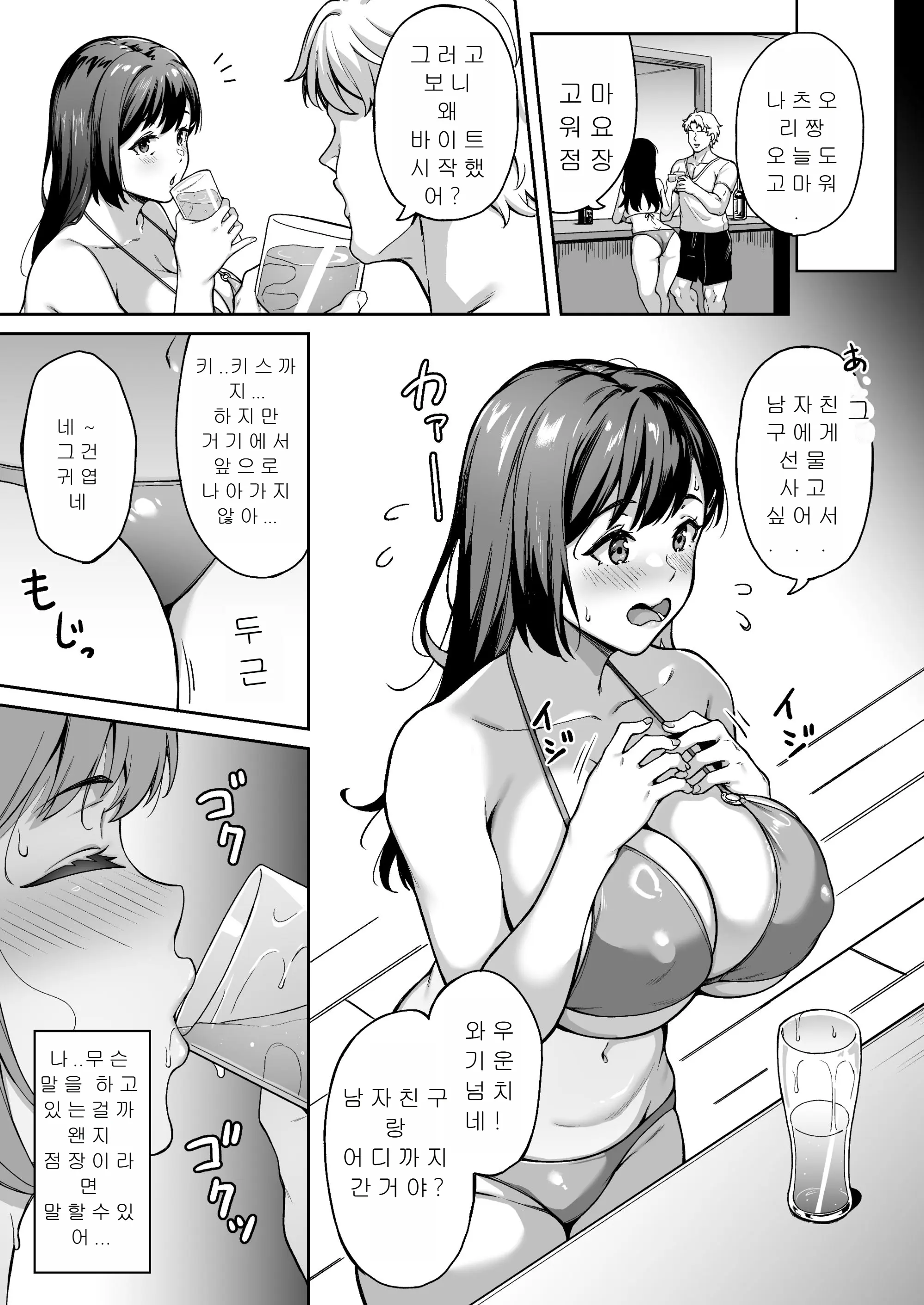 웹툰 이미지 7