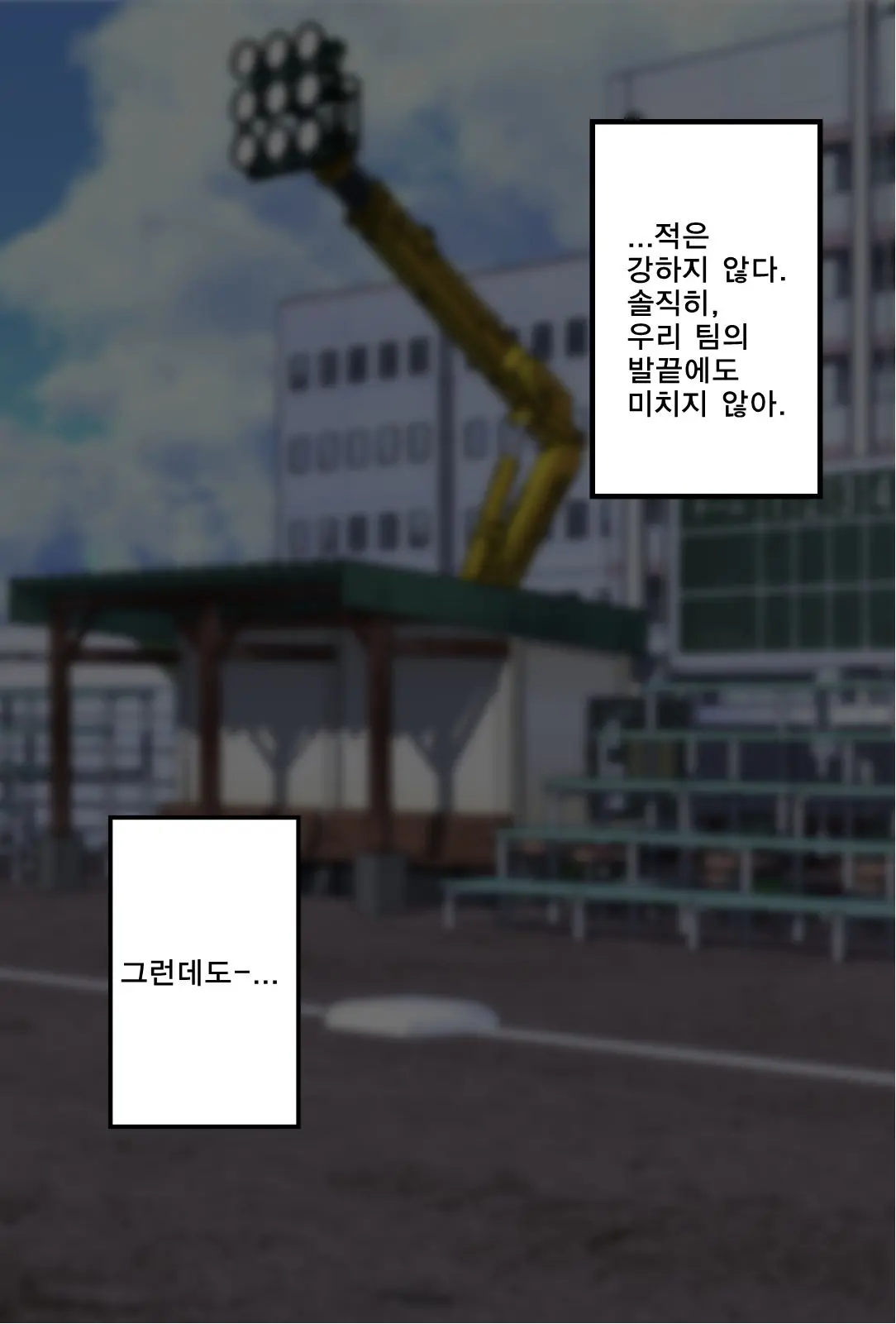 웹툰 이미지 62