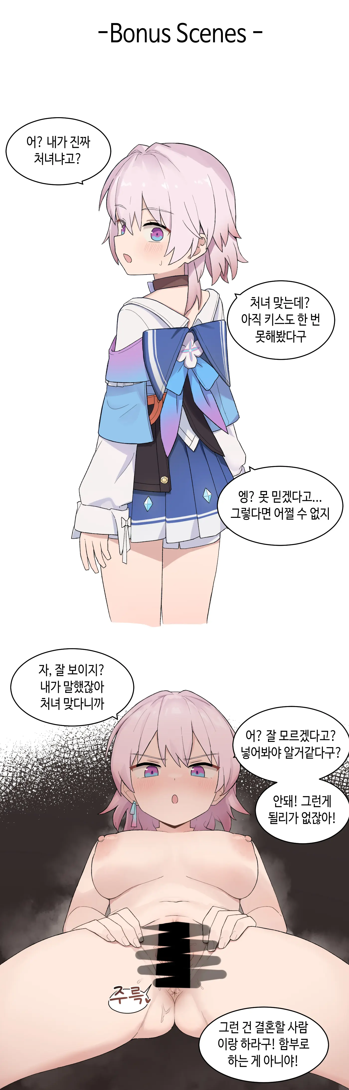 웹툰 이미지 371