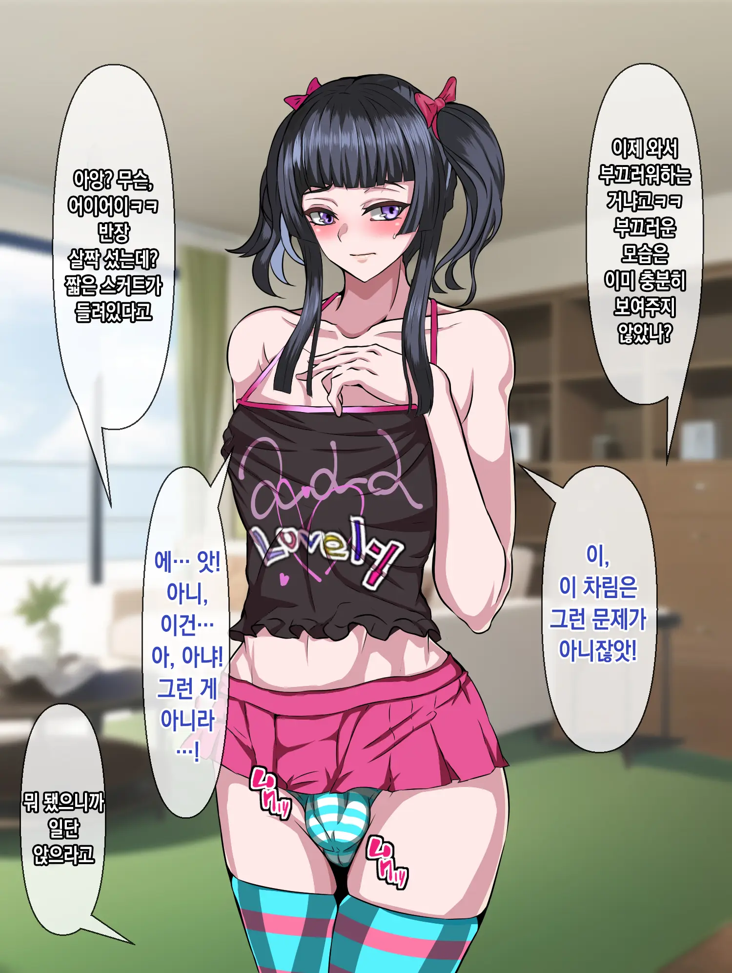웹툰 이미지 62