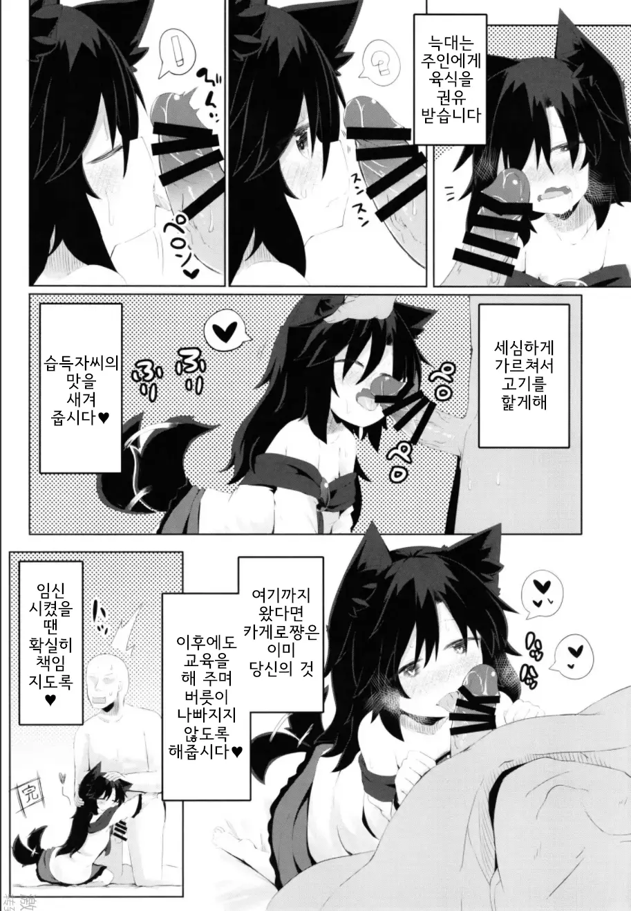 웹툰 이미지 22