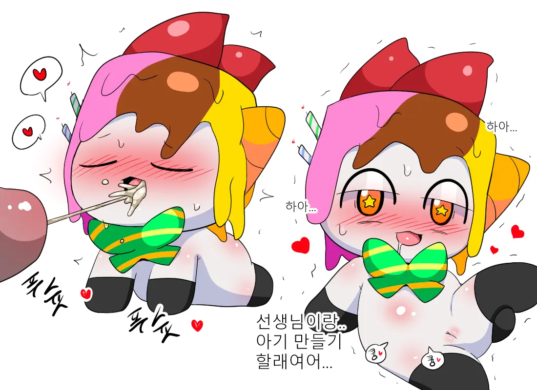 웹툰 이미지 187
