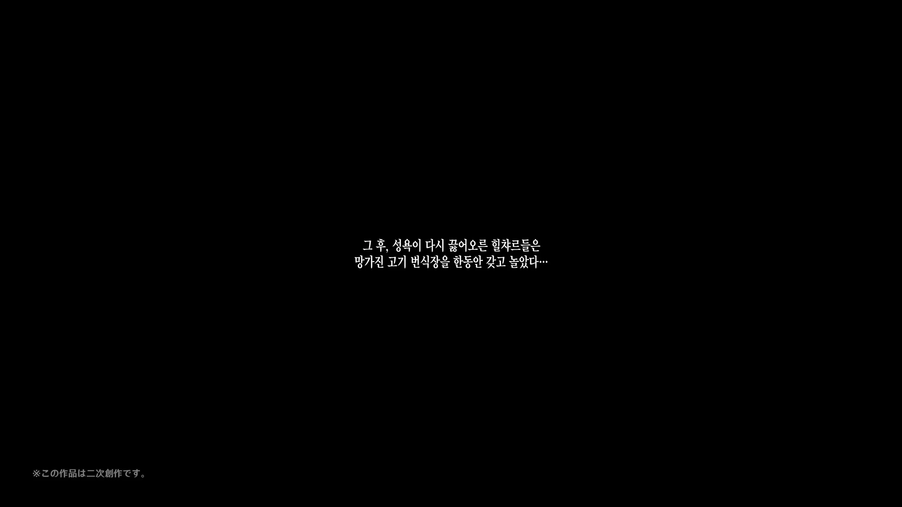 웹툰 이미지 161