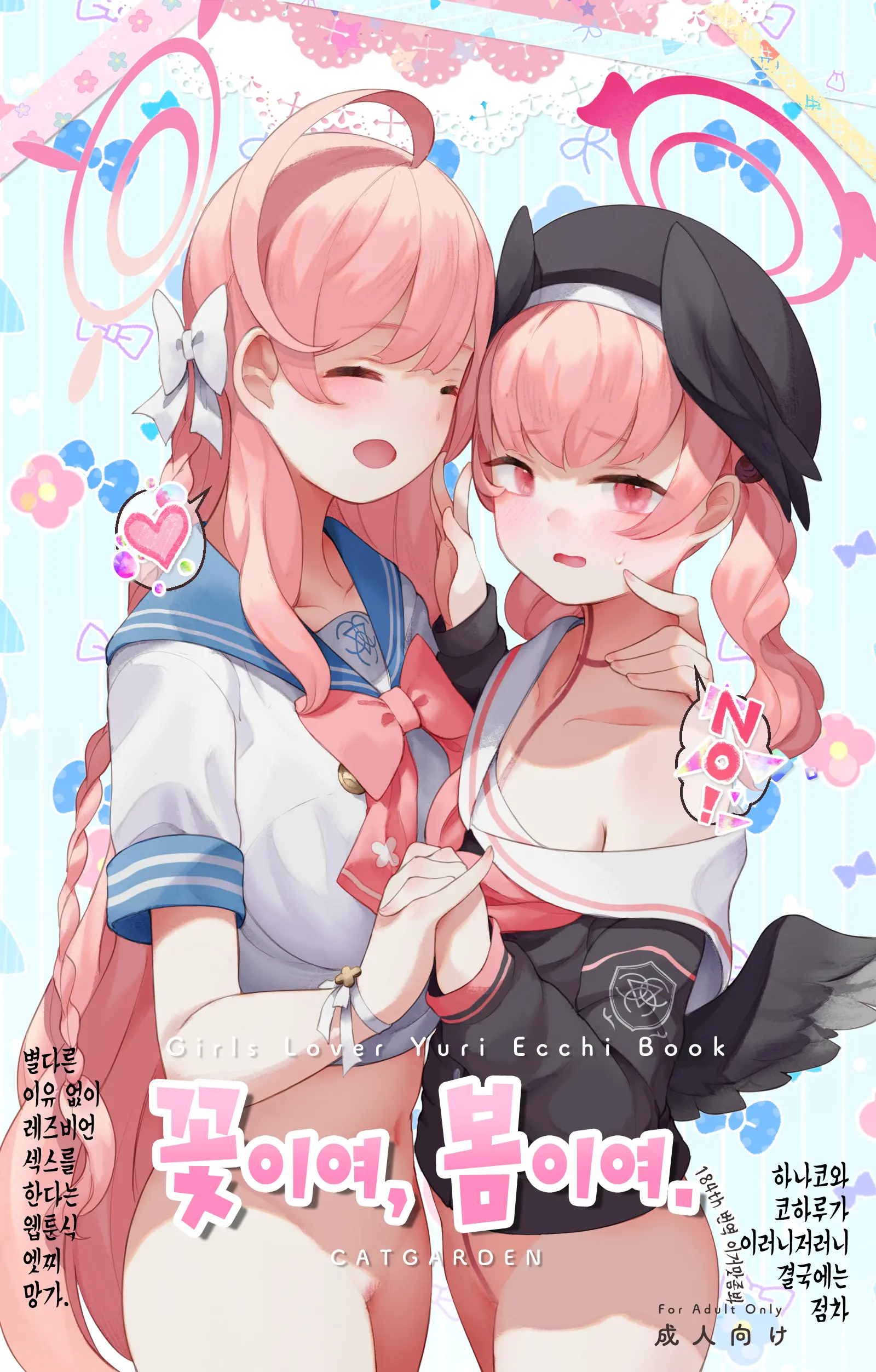 웹툰 이미지 0