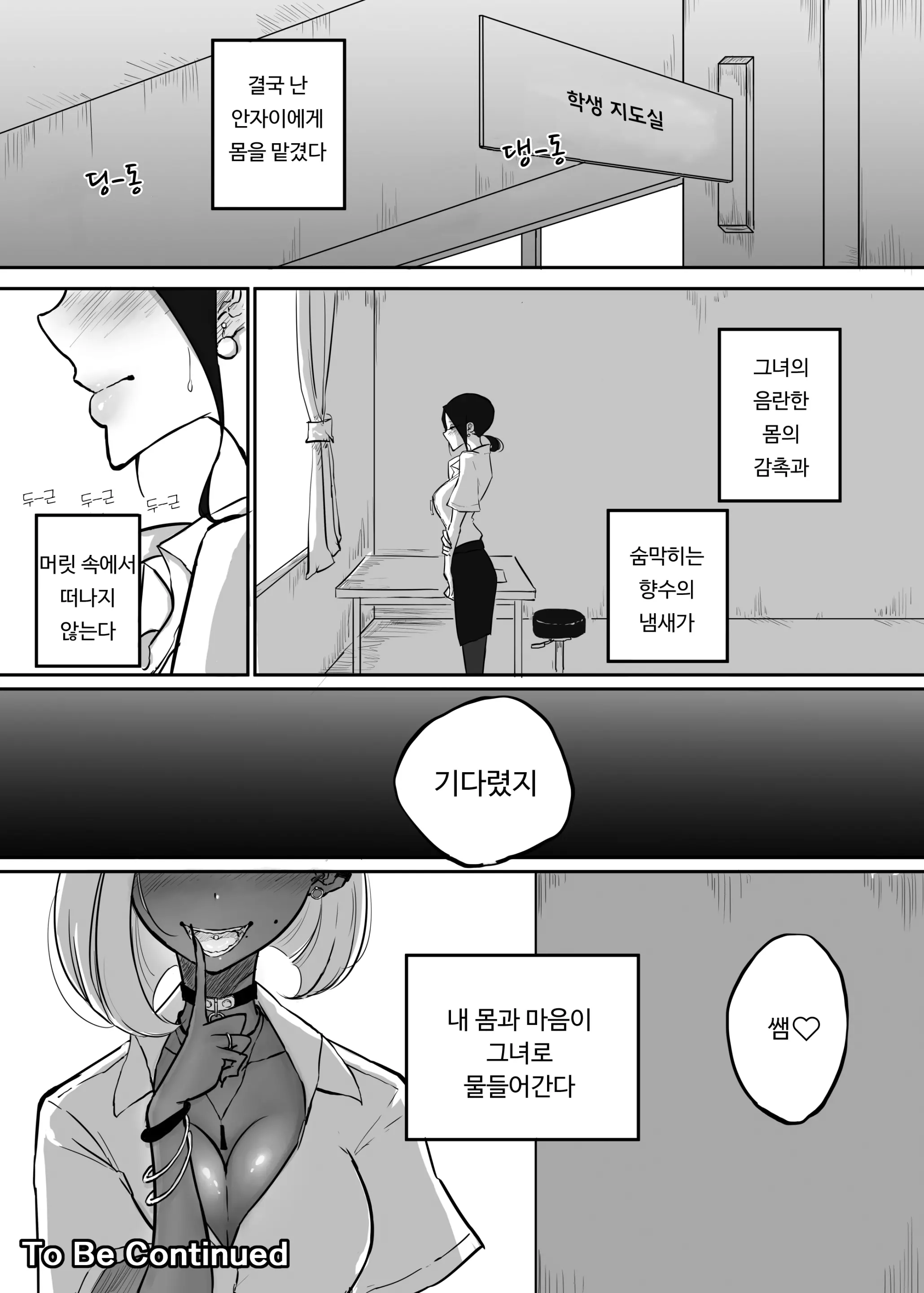 웹툰 이미지 25