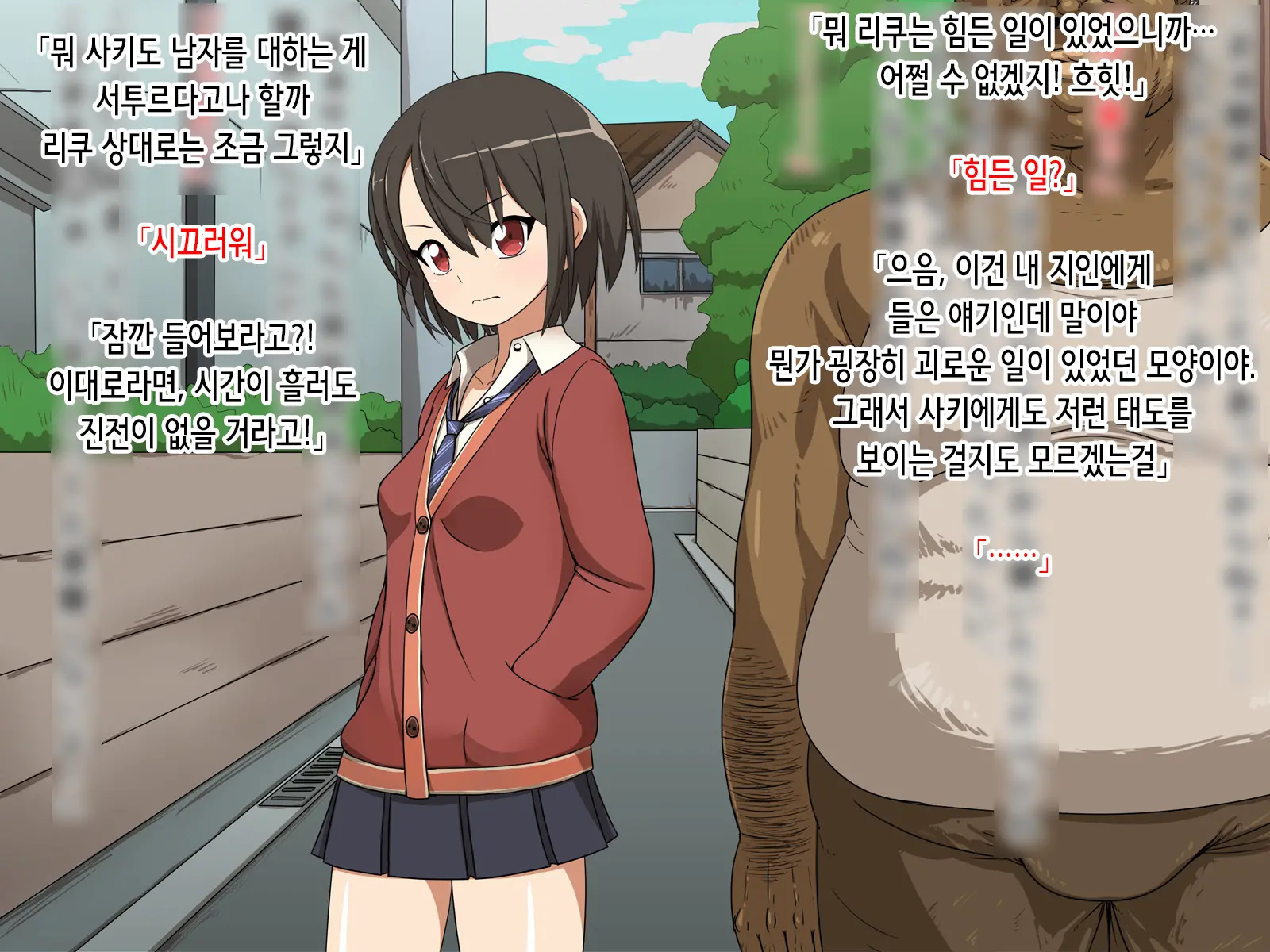 웹툰 이미지 12