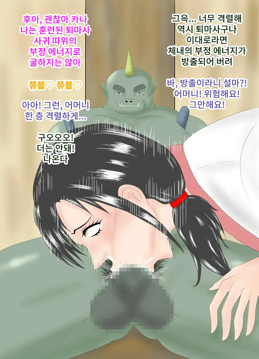 웹툰 이미지 13