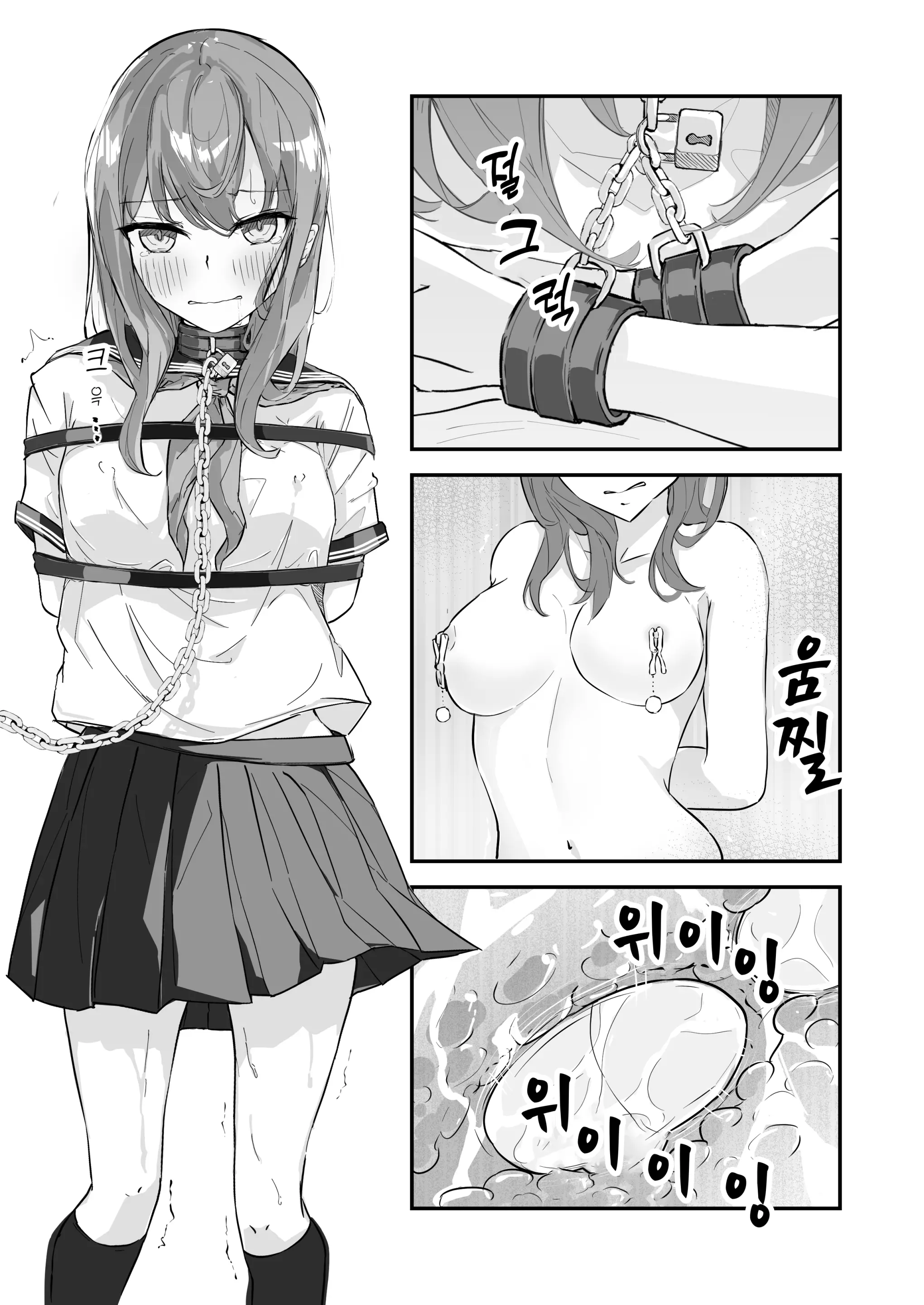 웹툰 이미지 33