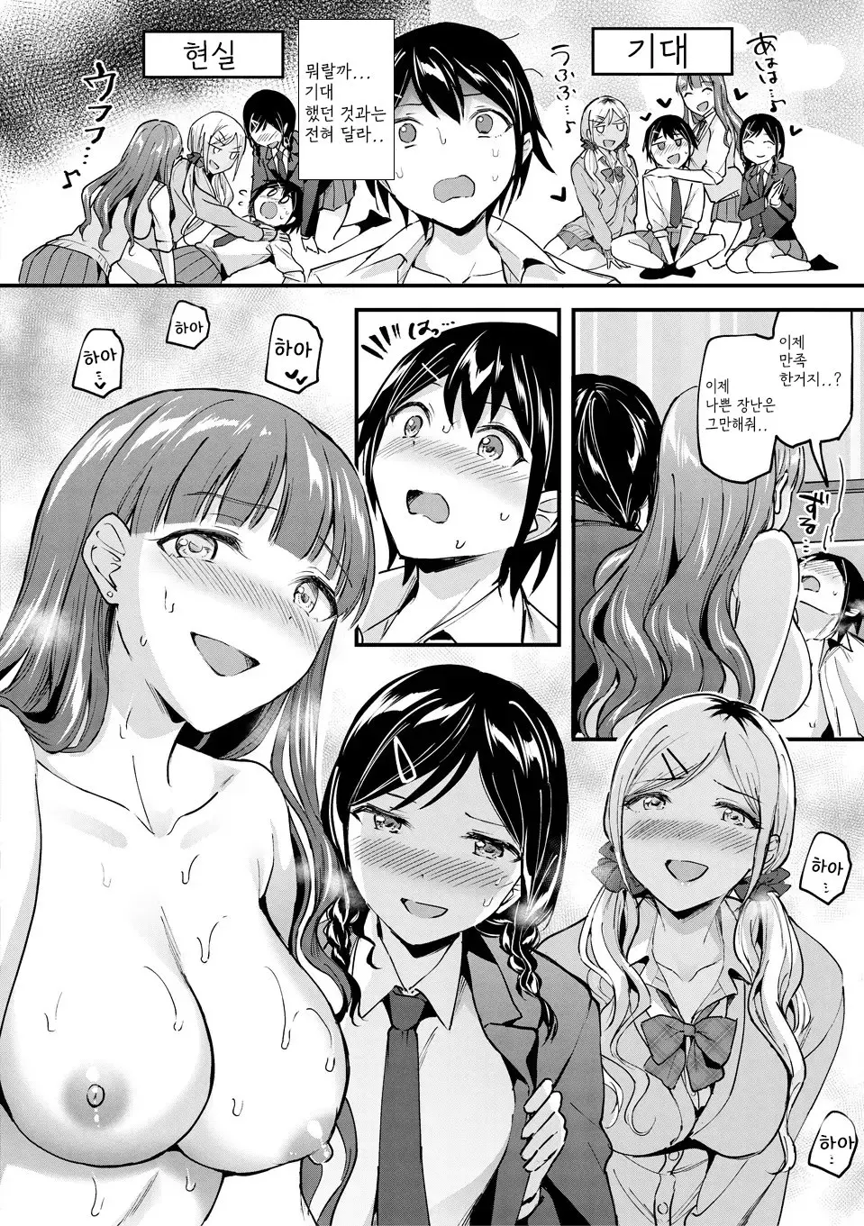 웹툰 이미지 21