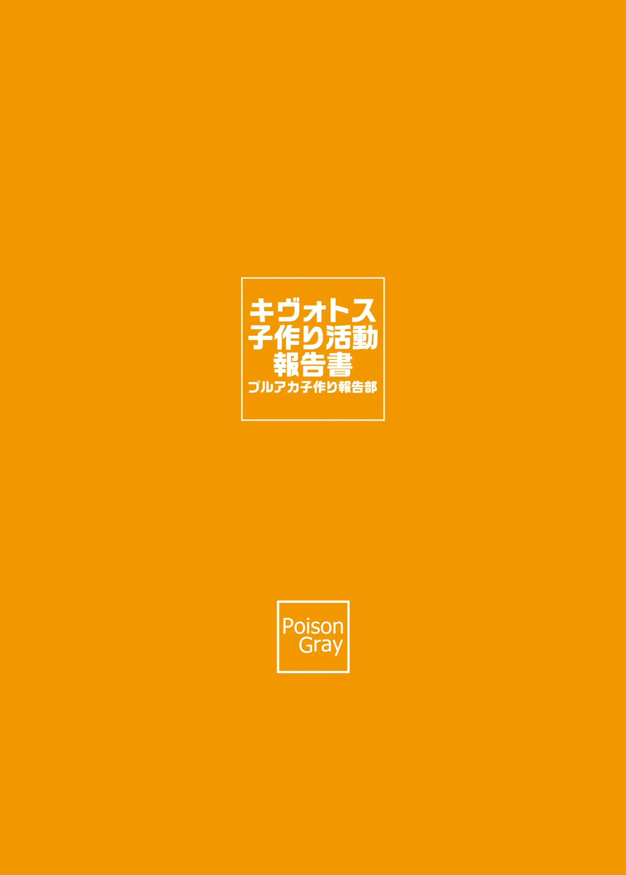 웹툰 이미지 29