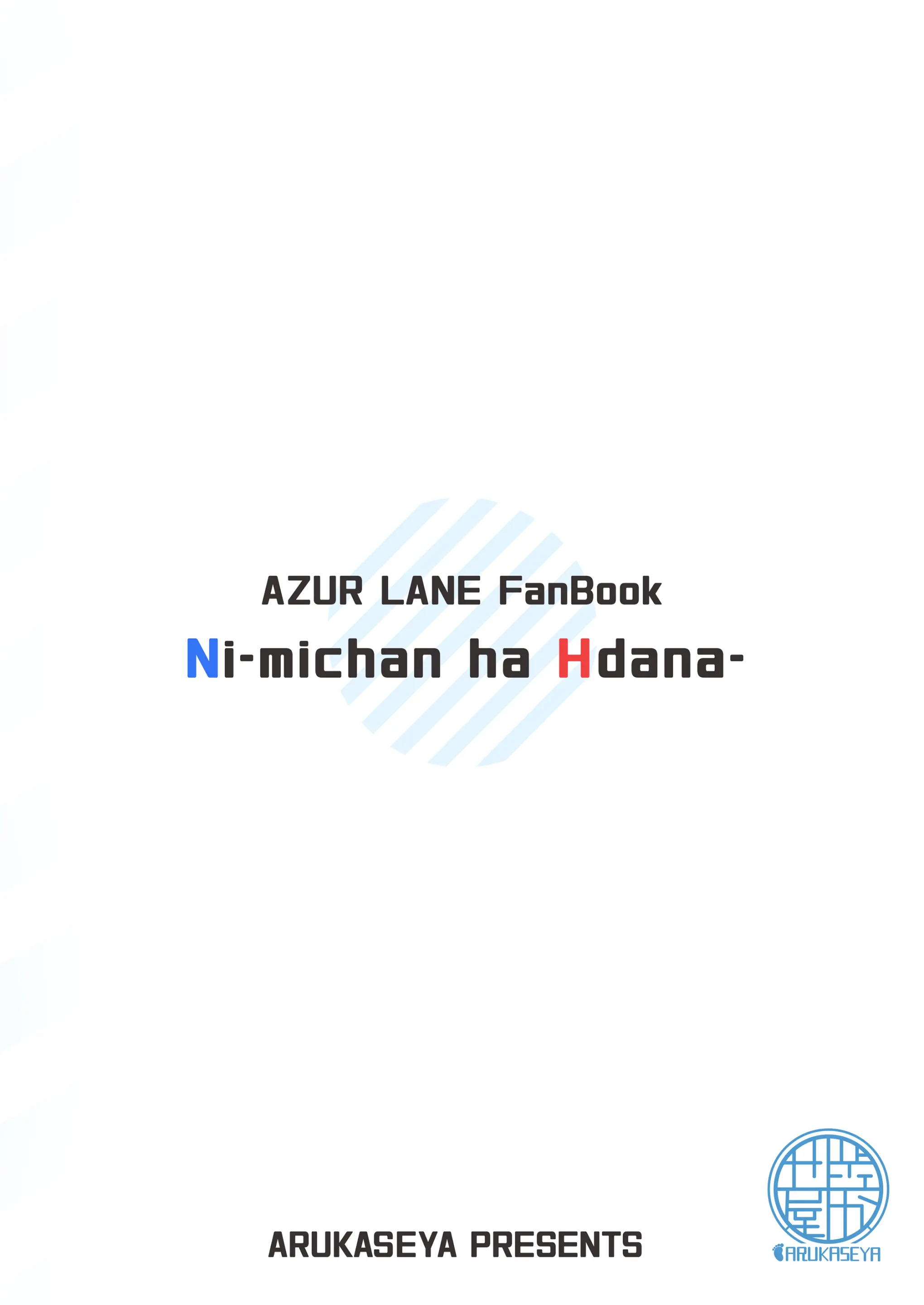웹툰 이미지 21