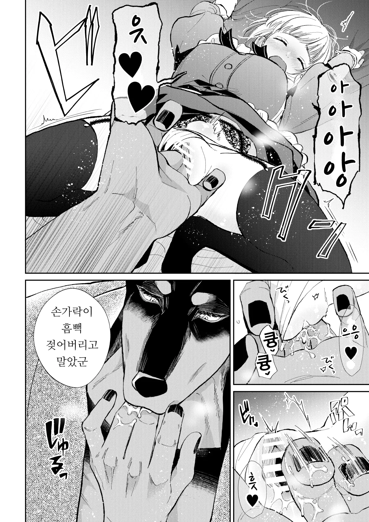 웹툰 이미지 31