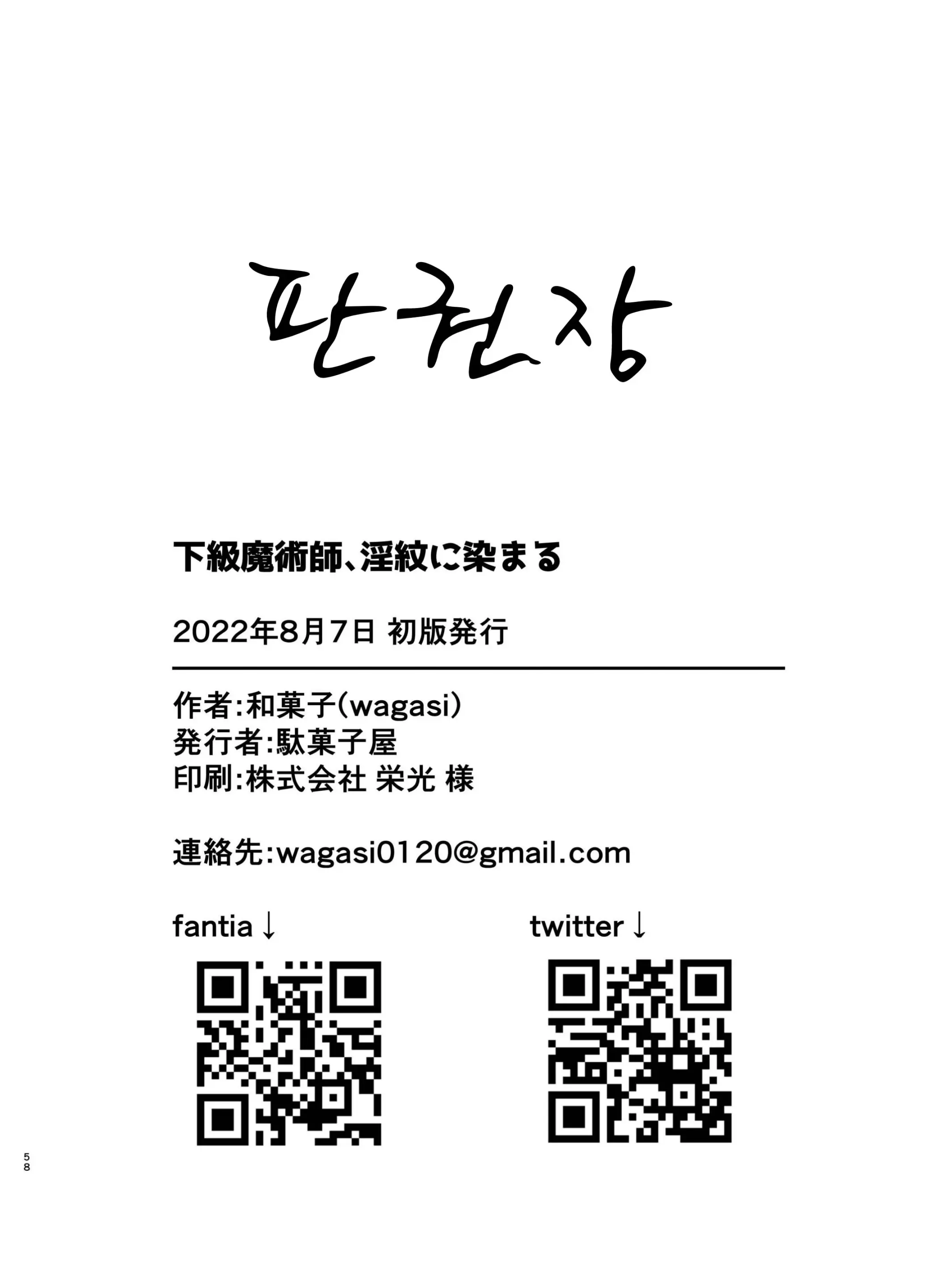 웹툰 이미지 56