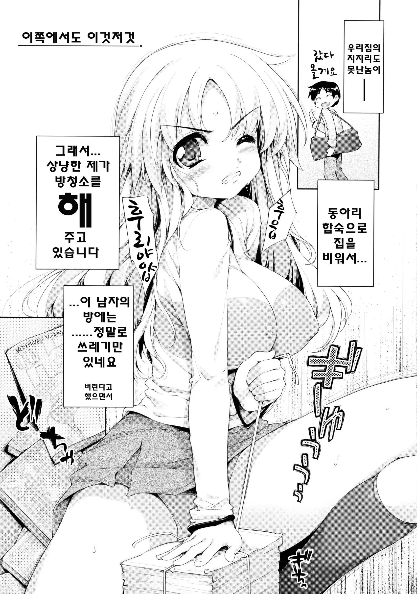웹툰 이미지 59