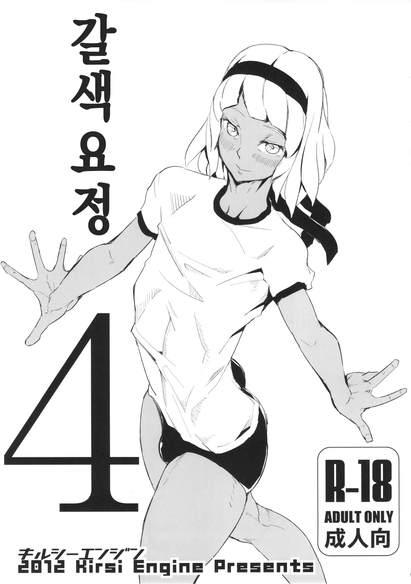 웹툰 이미지 1
