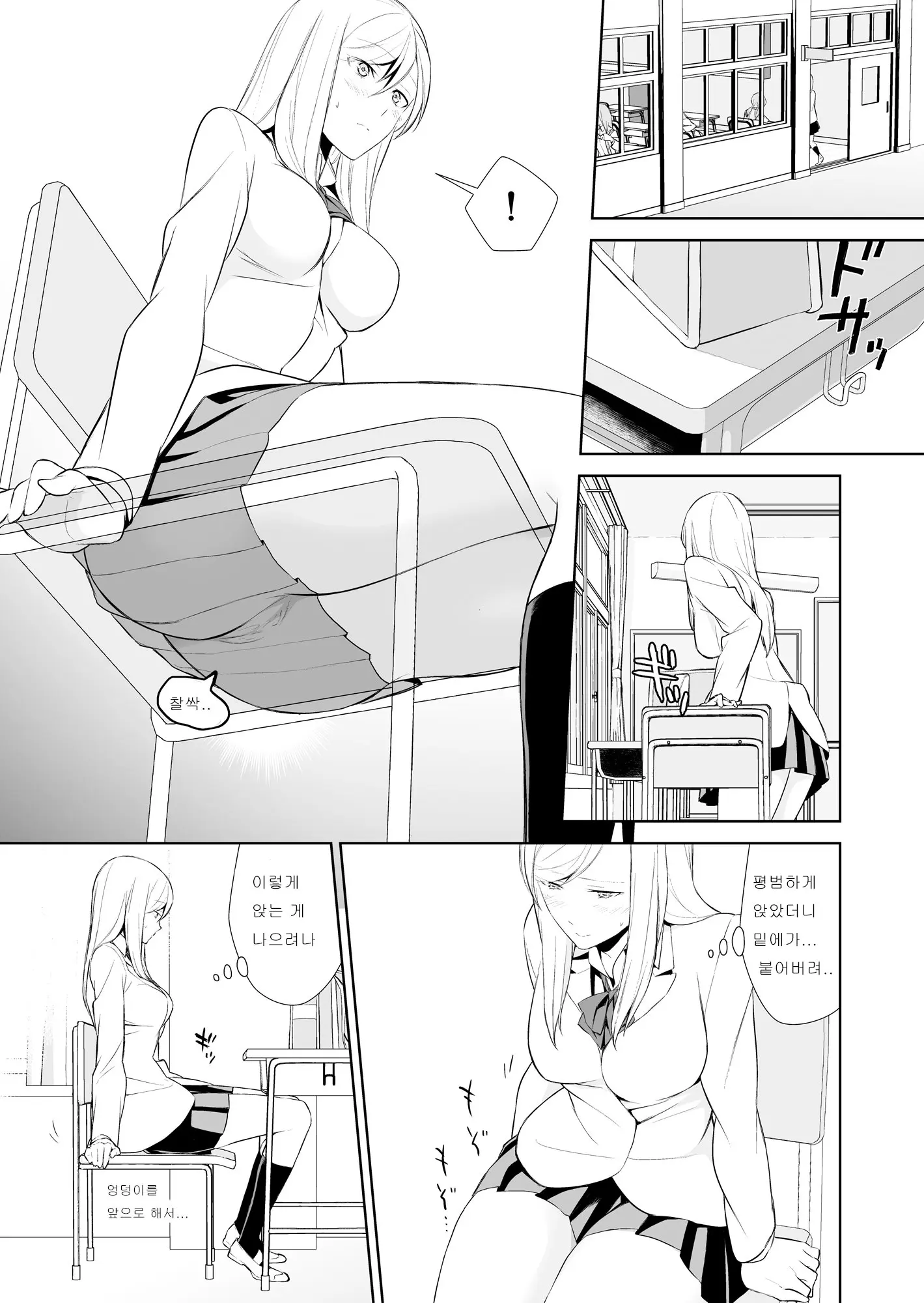 웹툰 이미지 62