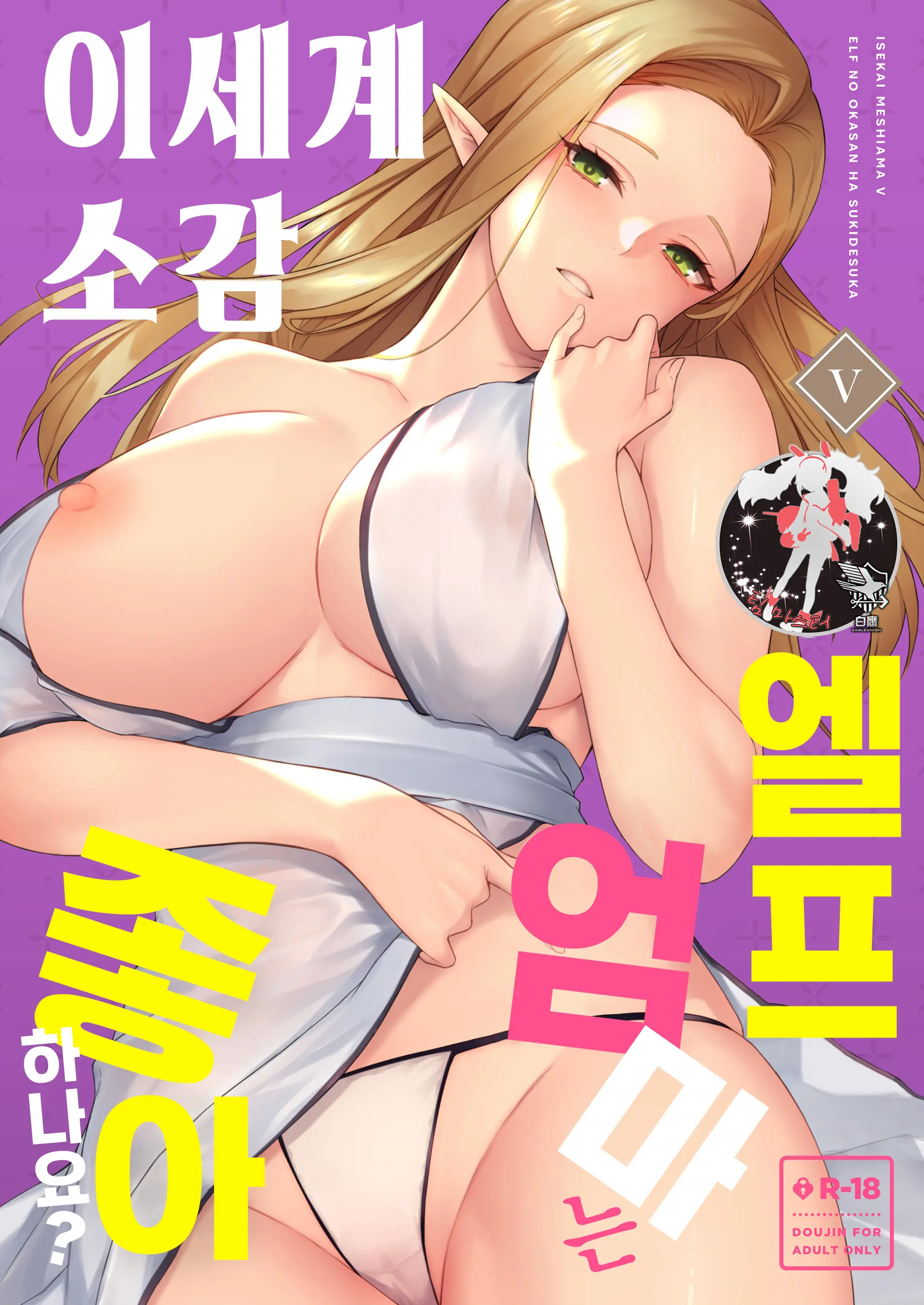 웹툰 이미지 0