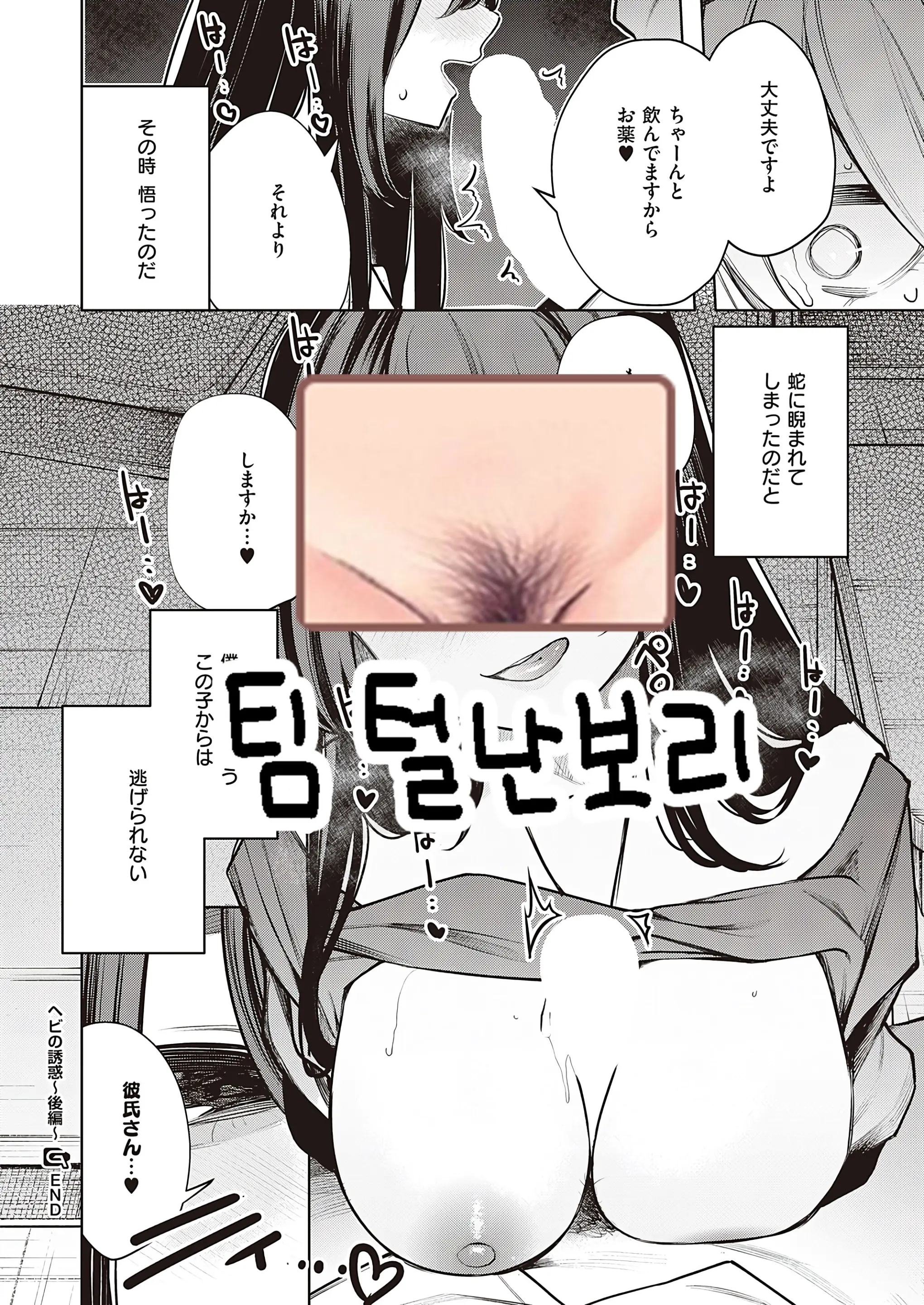 웹툰 이미지 24