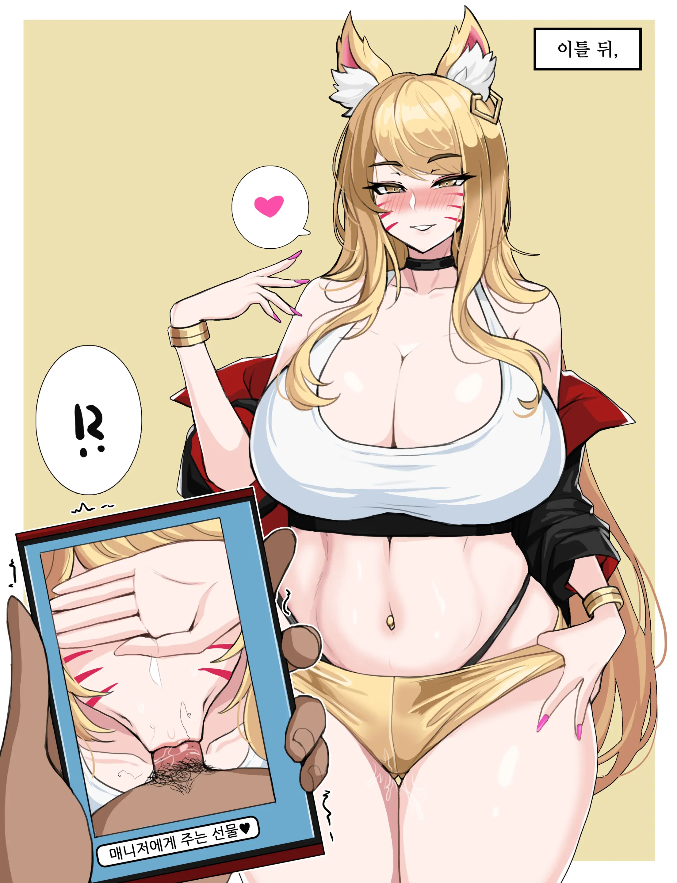 웹툰 이미지 464