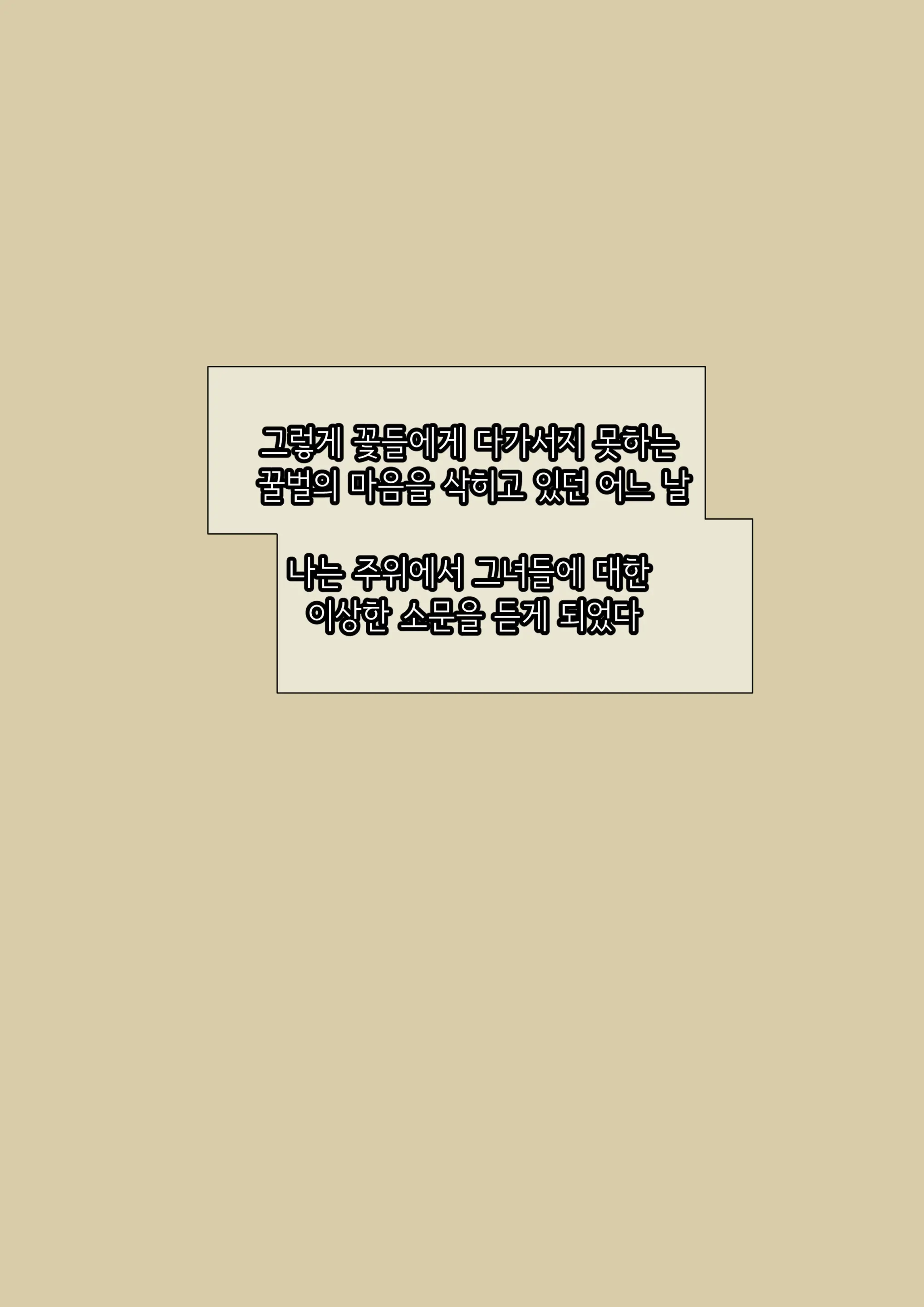 웹툰 이미지 11