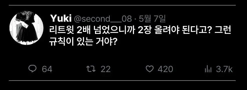 웹툰 이미지 54