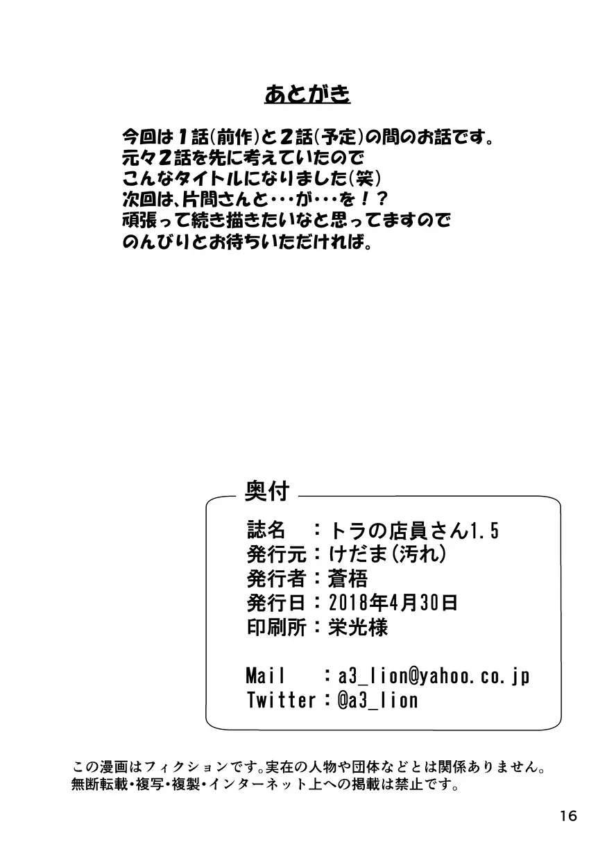 웹툰 이미지 15