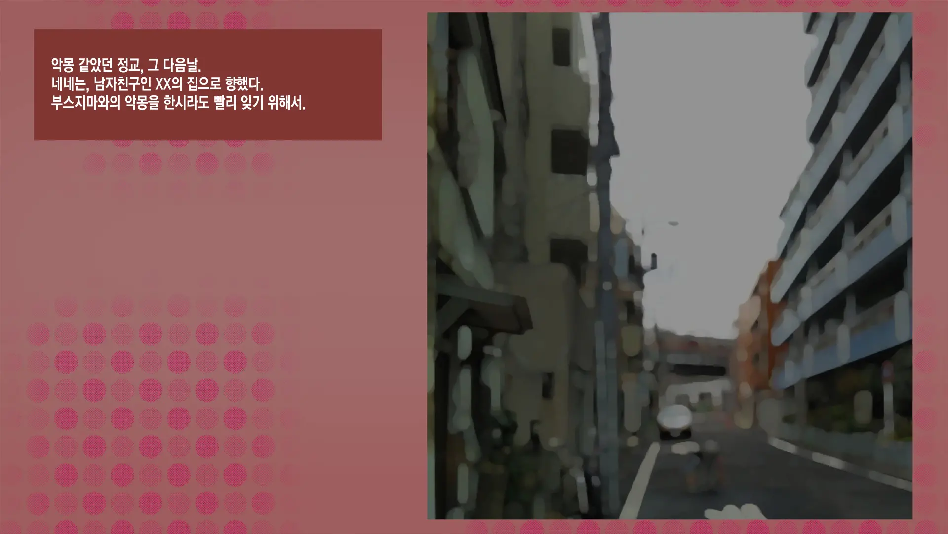 웹툰 이미지 8