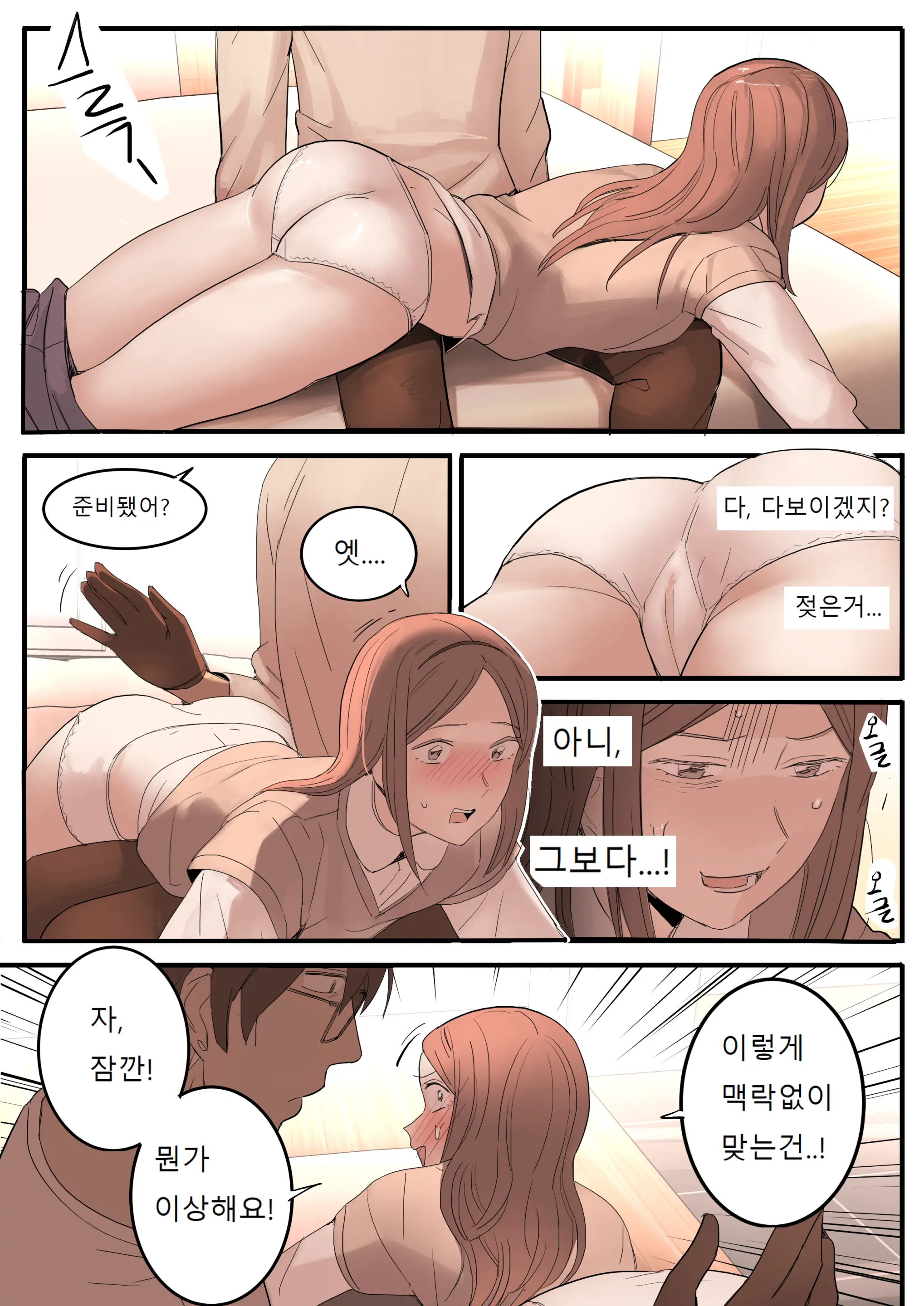 웹툰 이미지 32