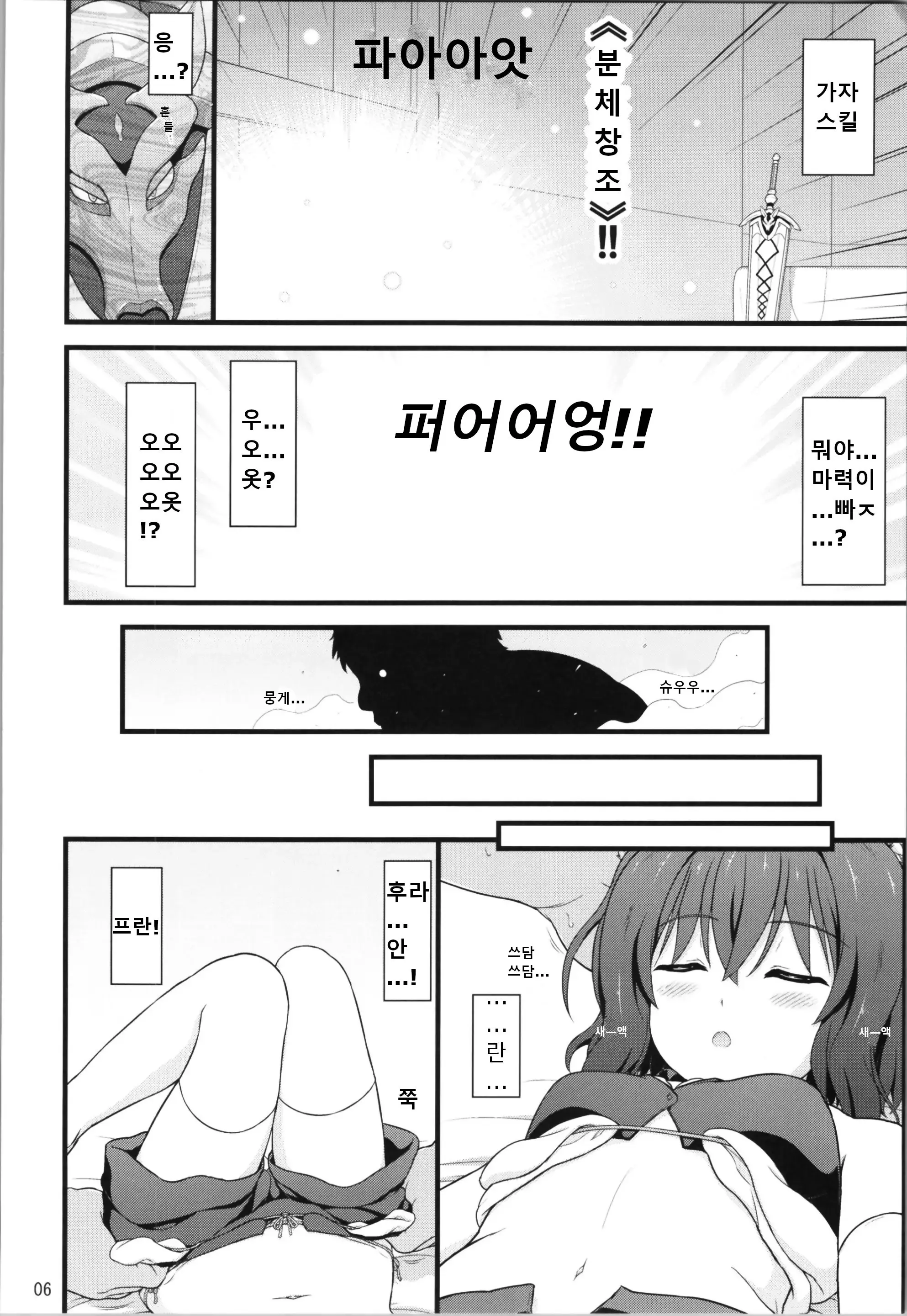 웹툰 이미지 4