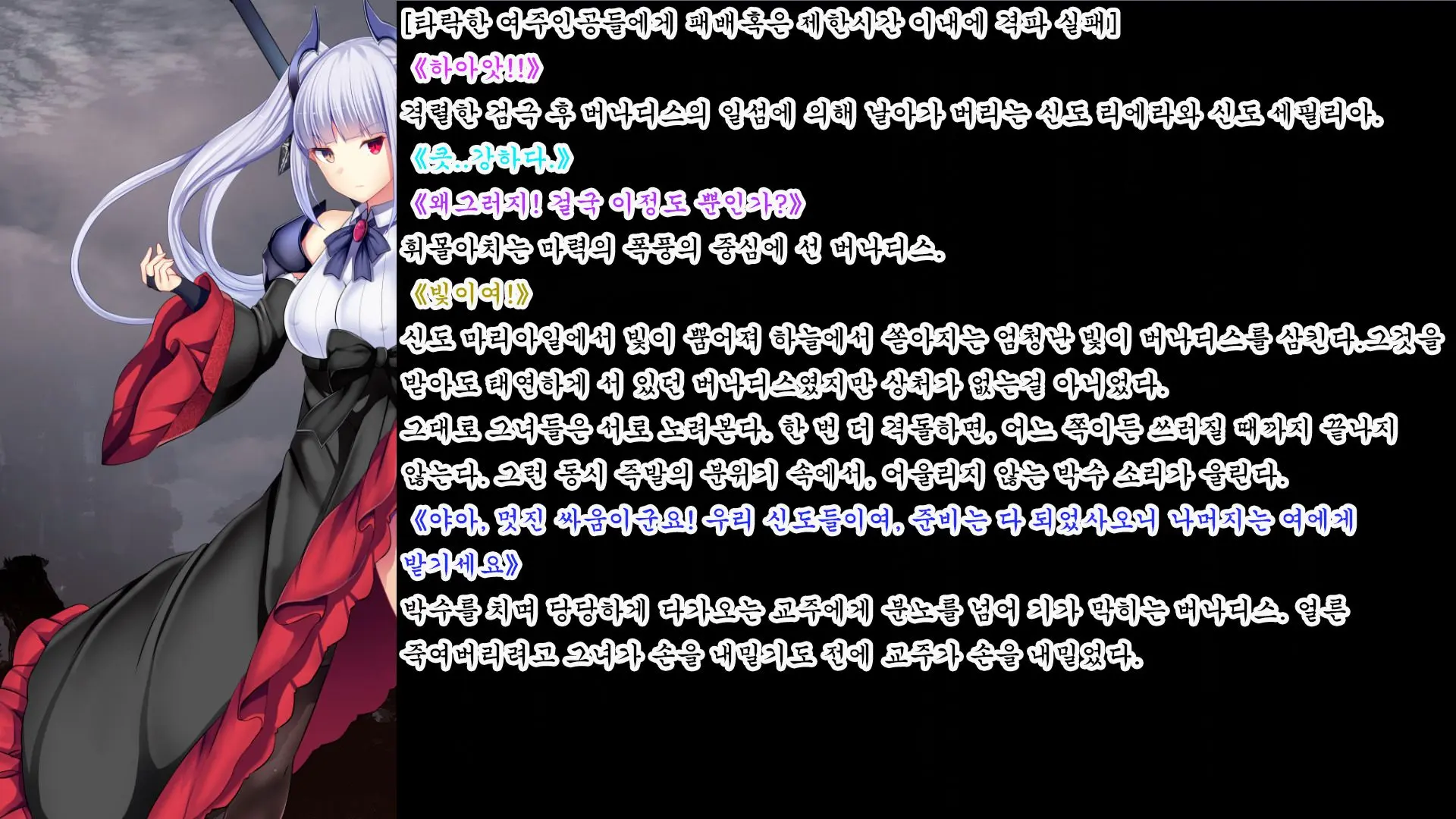 웹툰 이미지 130