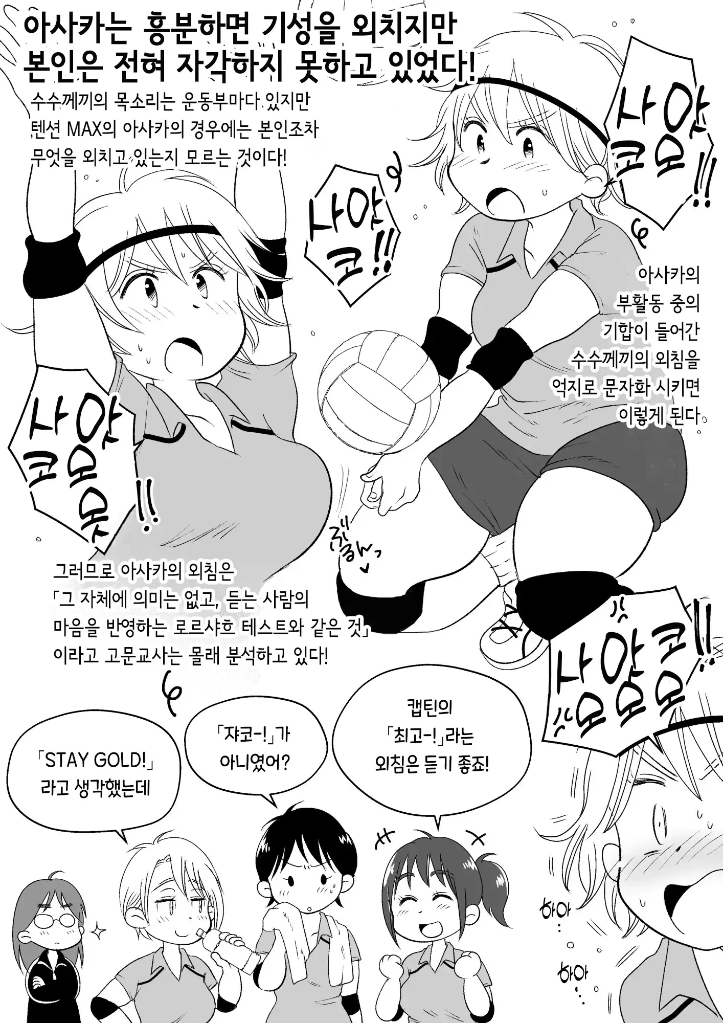 웹툰 이미지 100