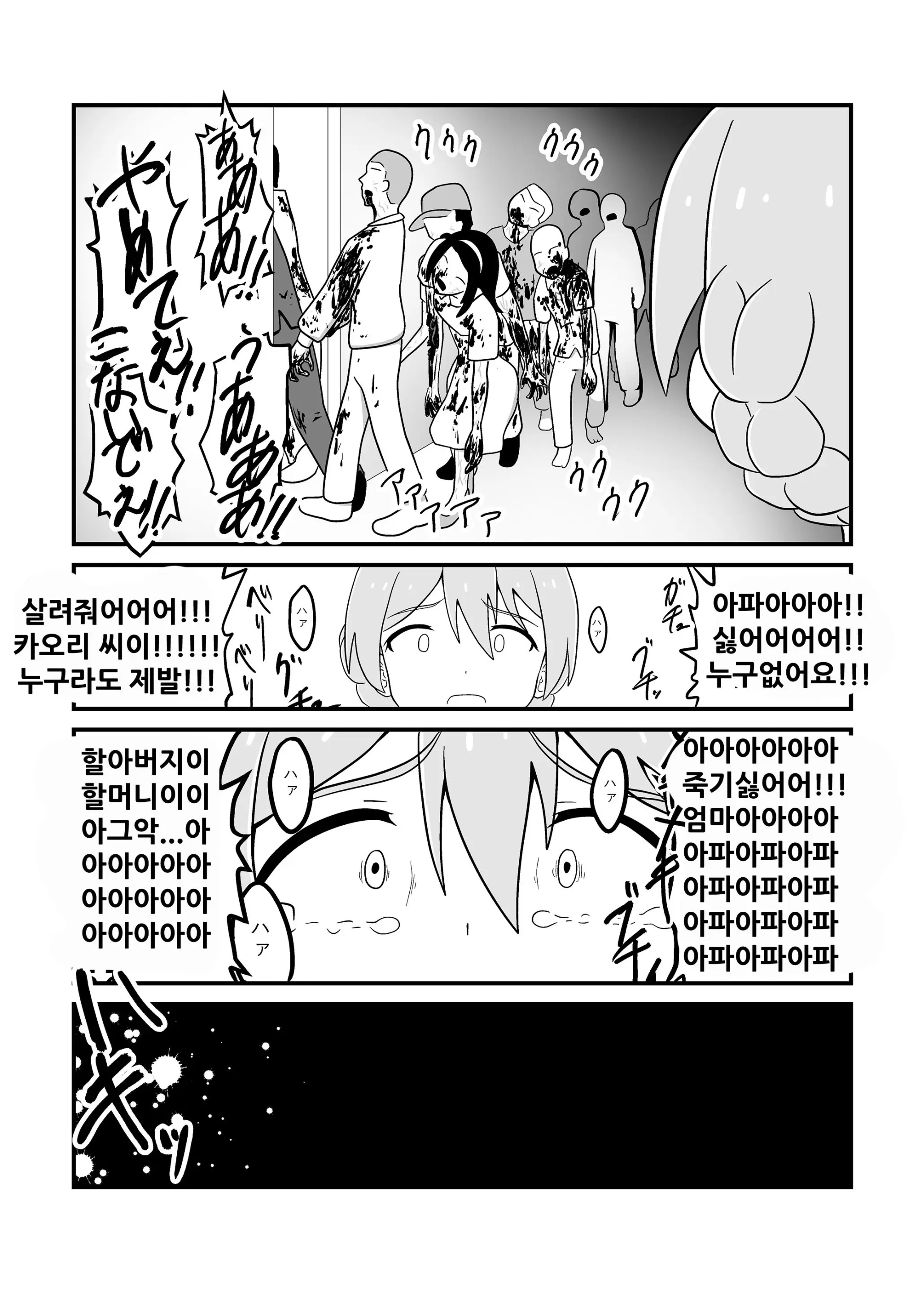 웹툰 이미지 60