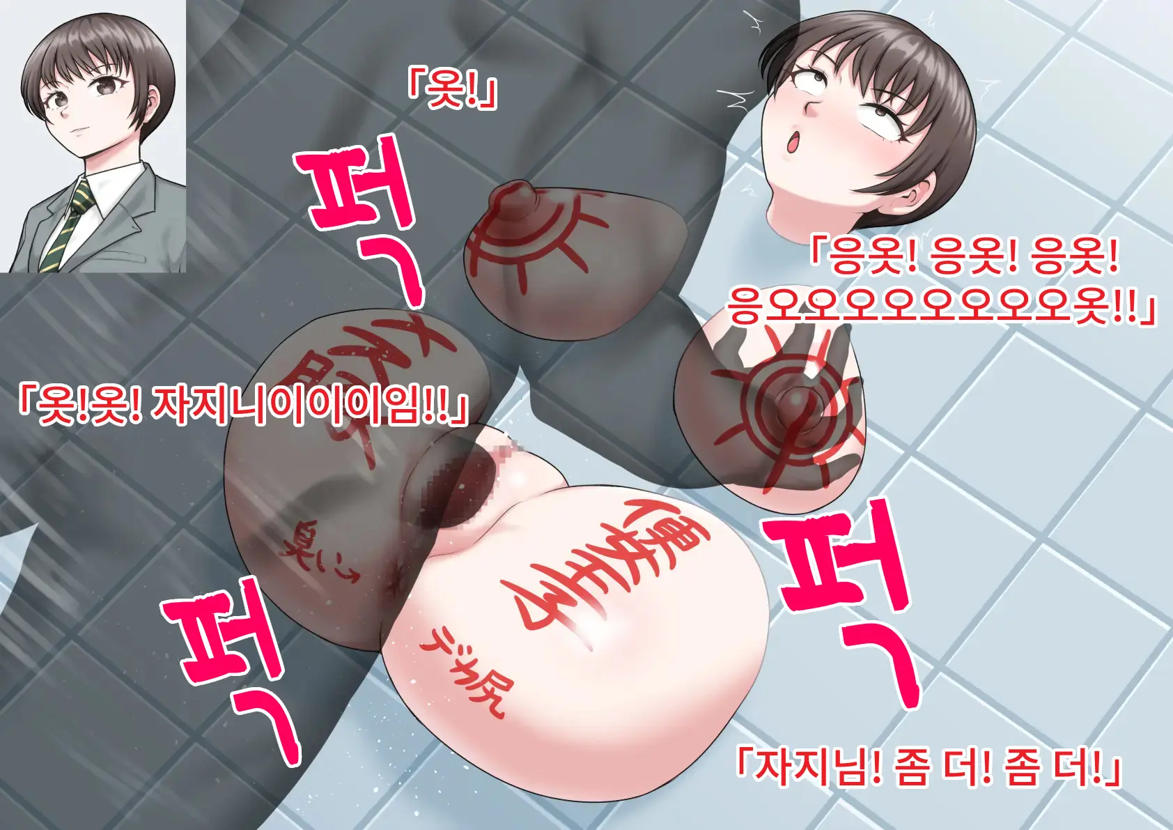 웹툰 이미지 12