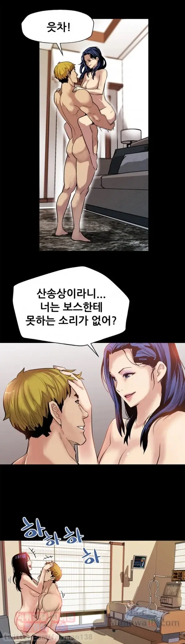 웹툰 이미지 138