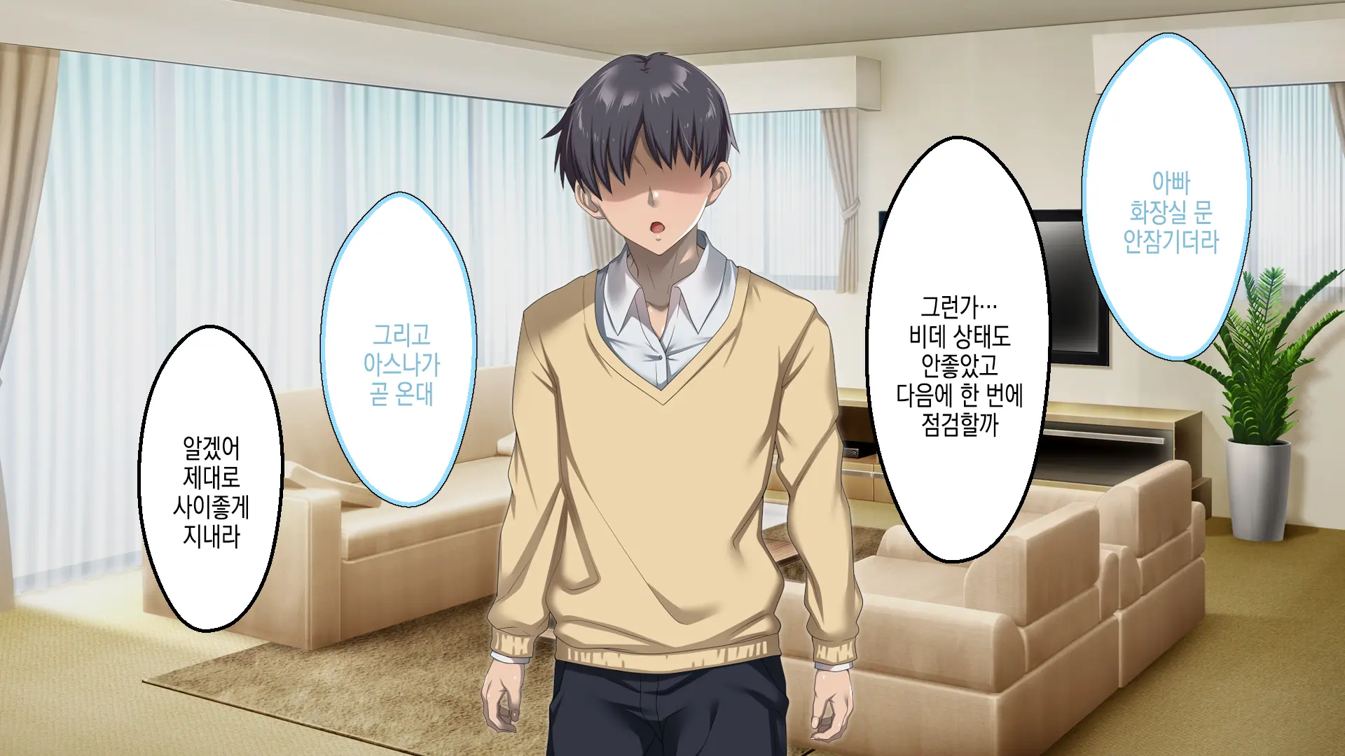 웹툰 이미지 117
