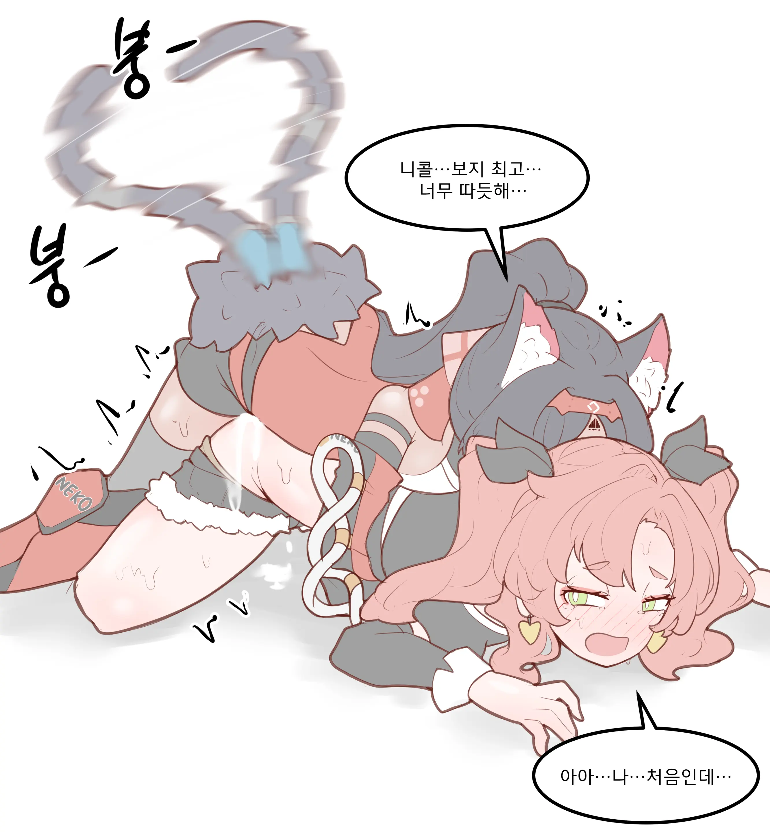 웹툰 이미지 8