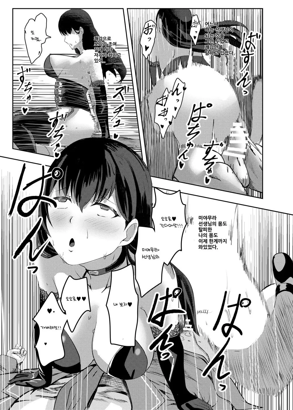 웹툰 이미지 27