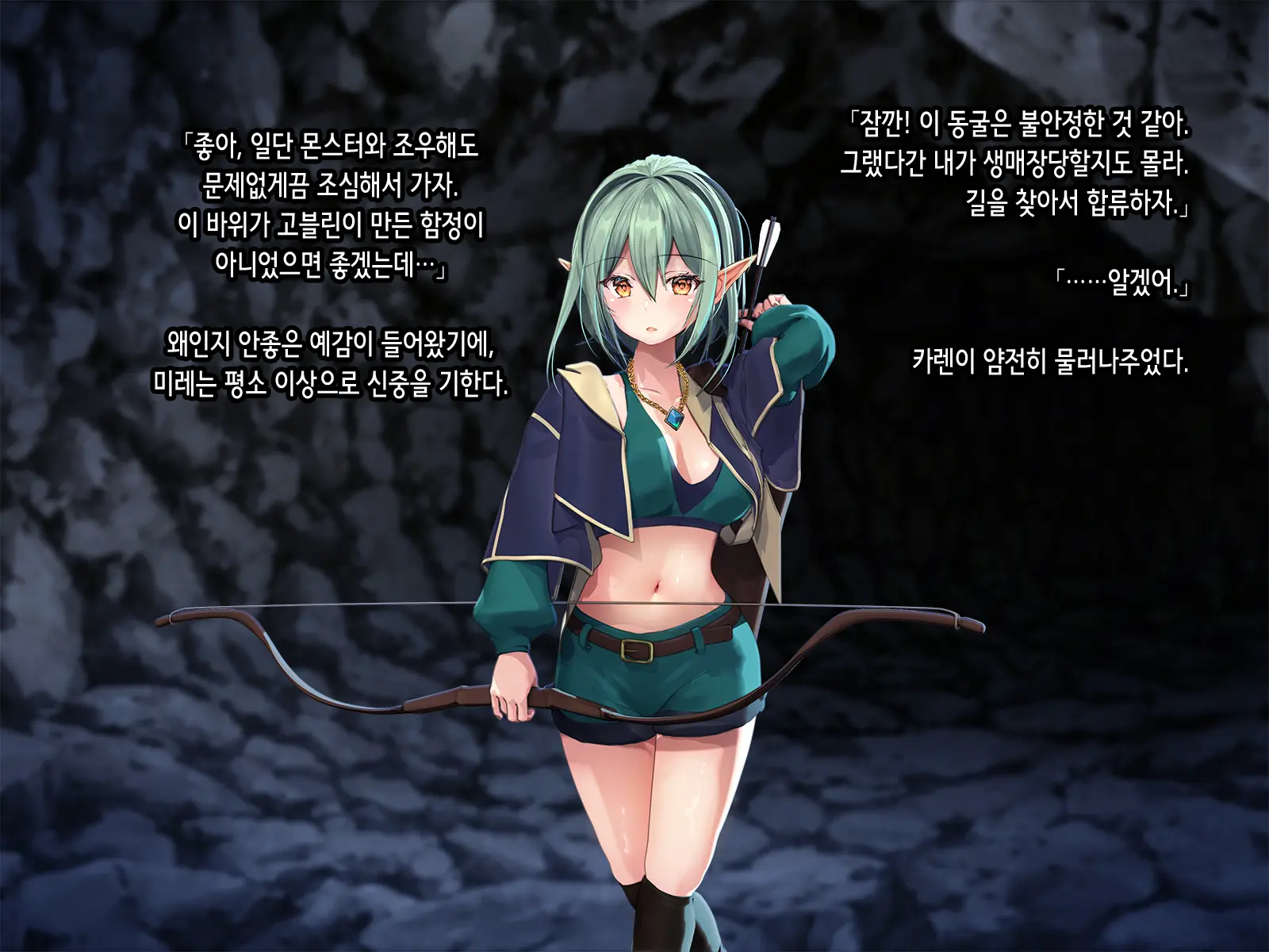 웹툰 이미지 54