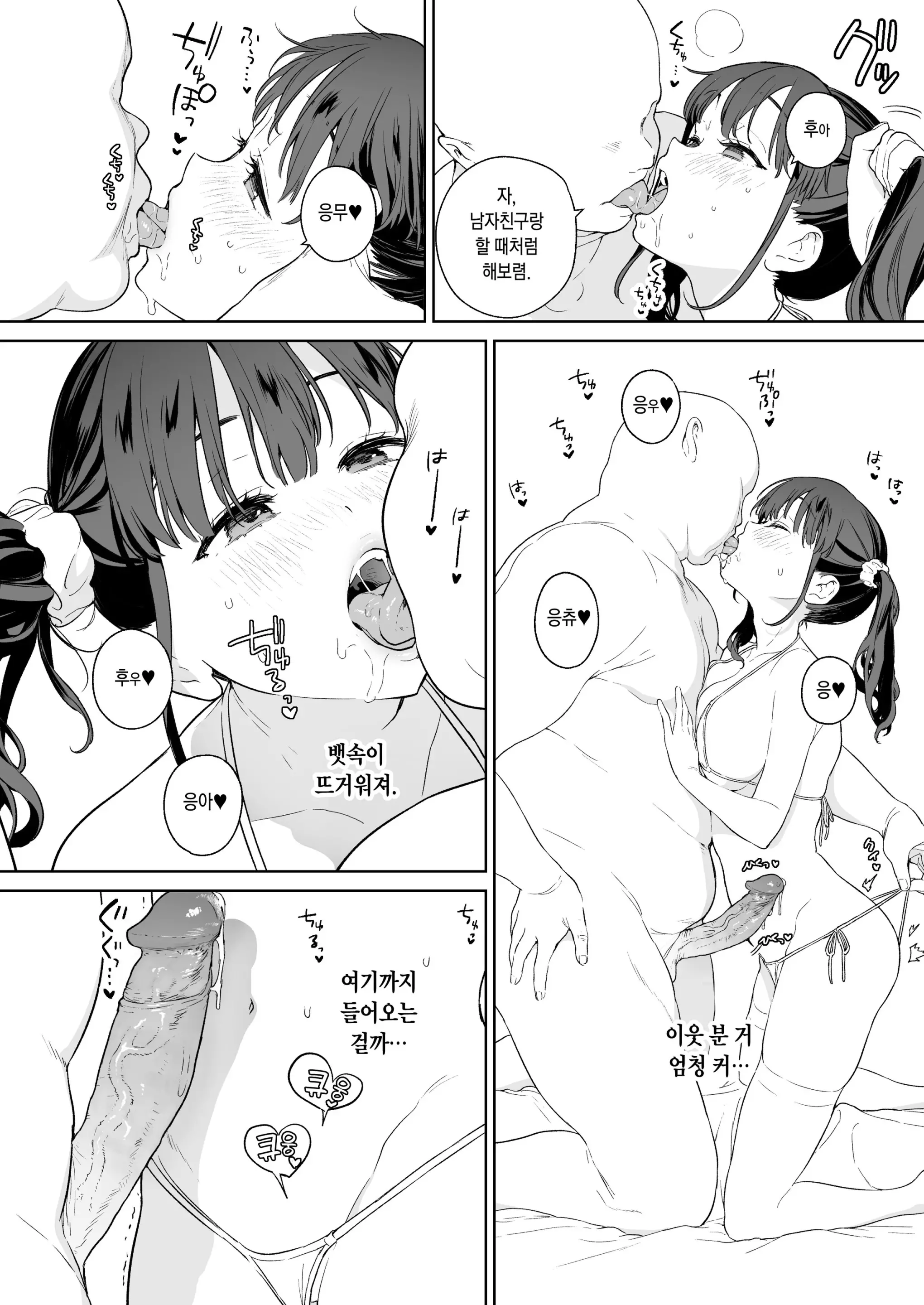 웹툰 이미지 1